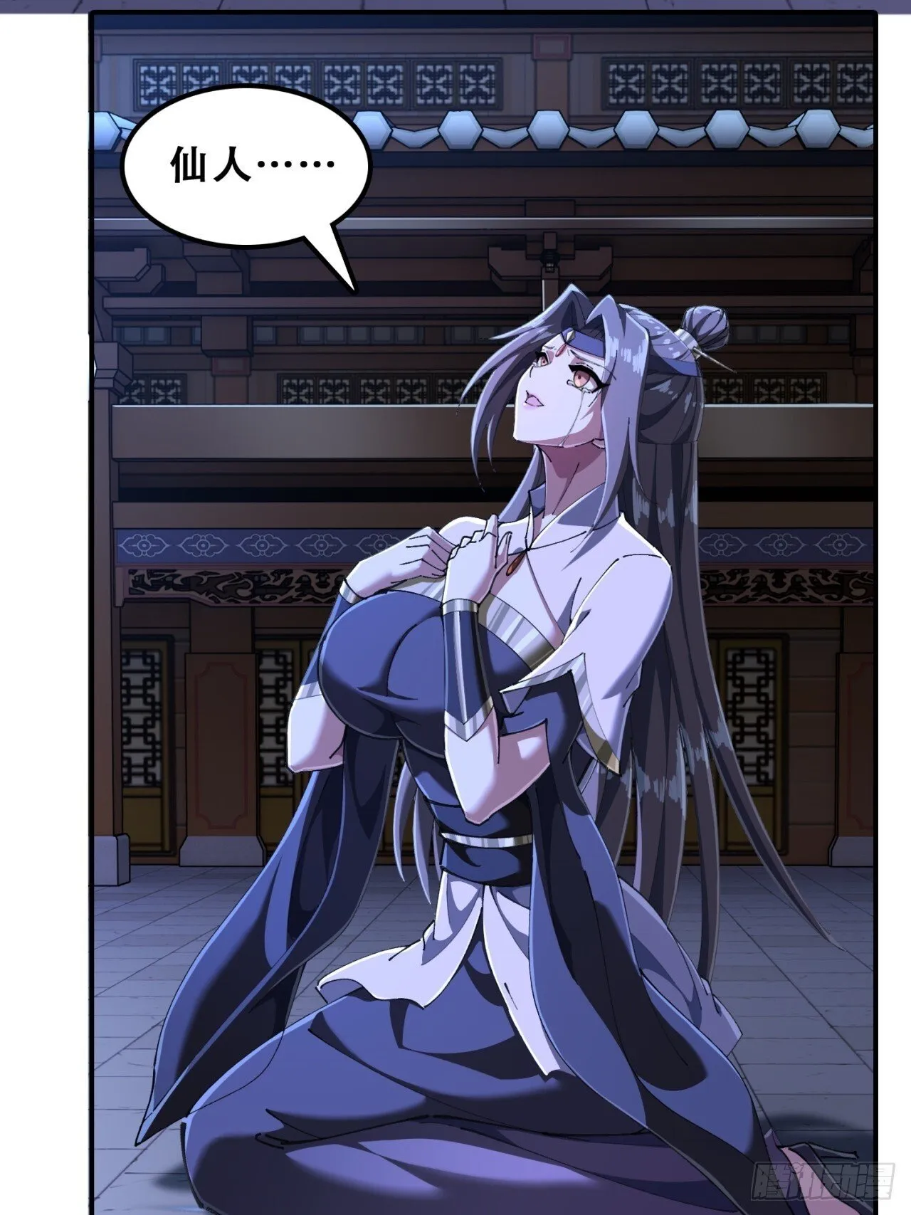 七彩祥云 第42页