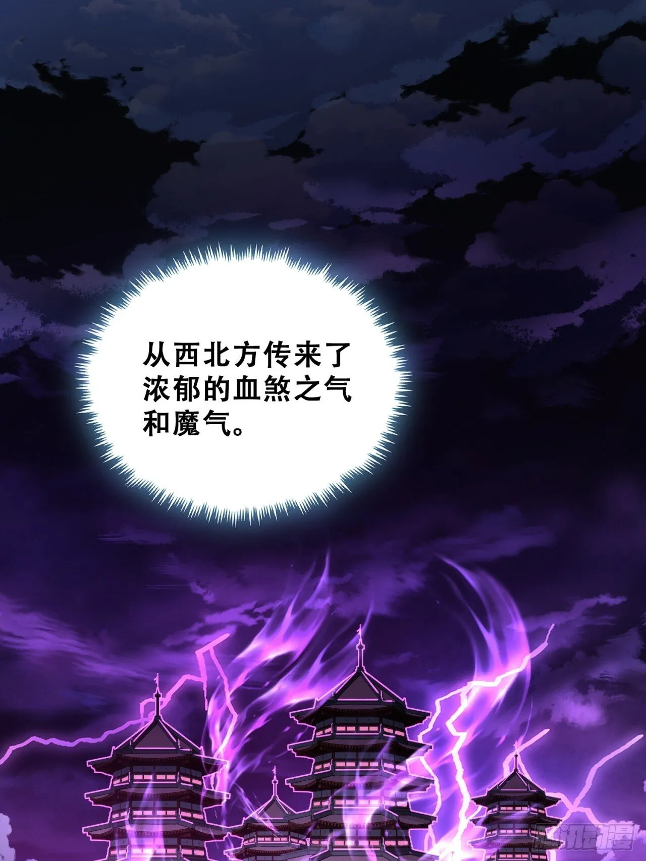 七彩祥云 第46页