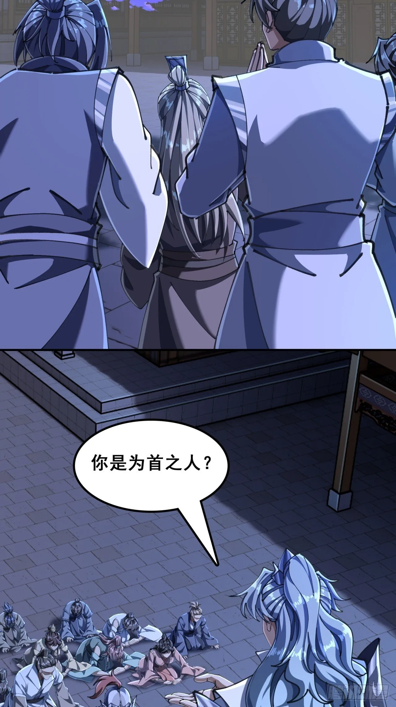 七彩祥云 第54页