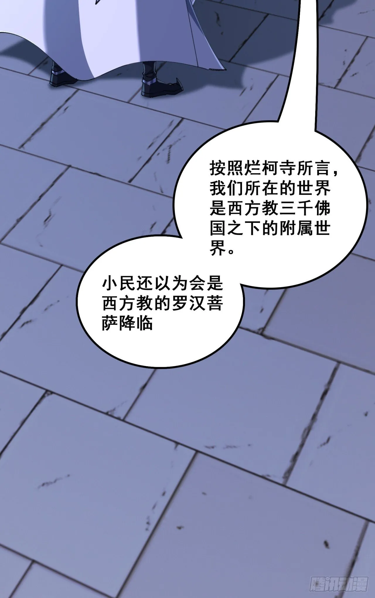 七彩祥云 第60页