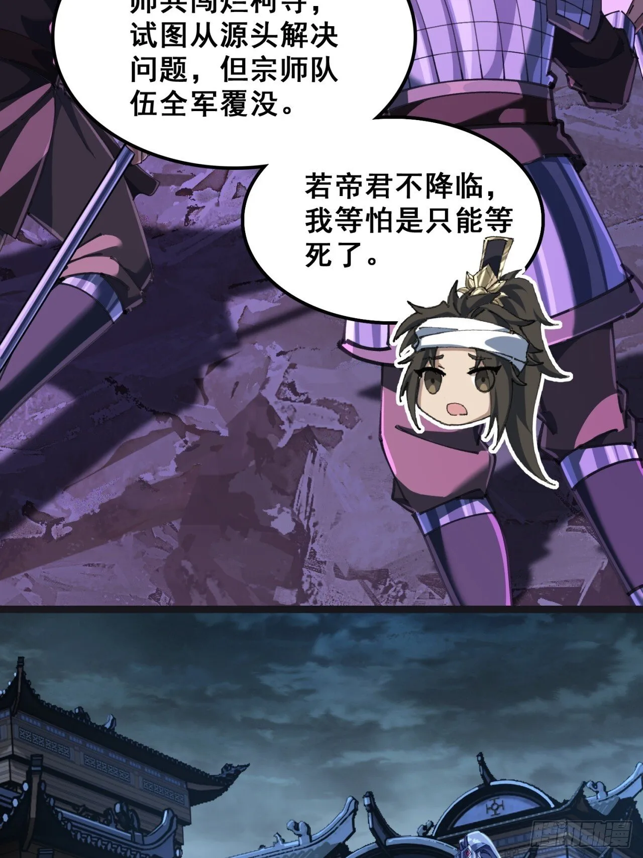 七彩祥云 第66页