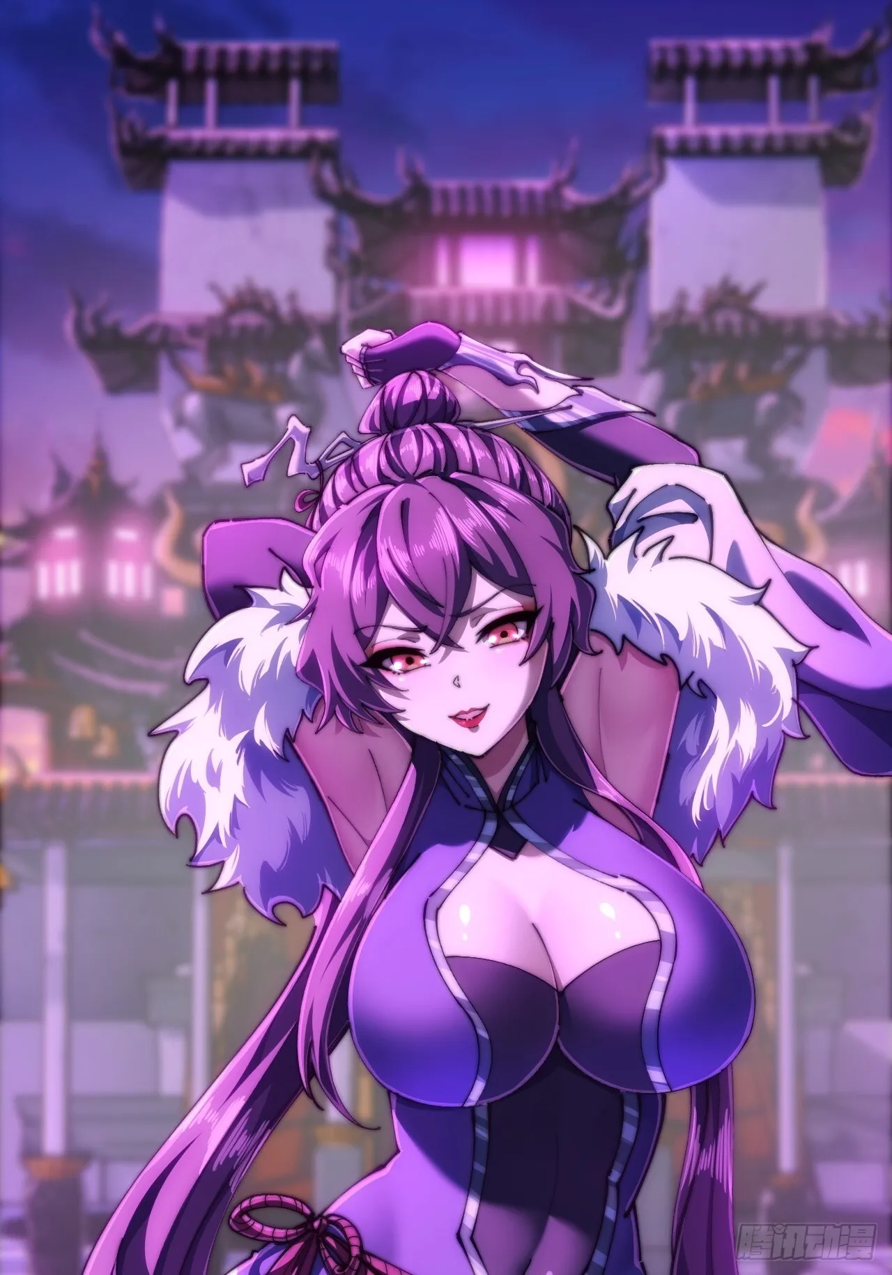 魔欲经 第61页