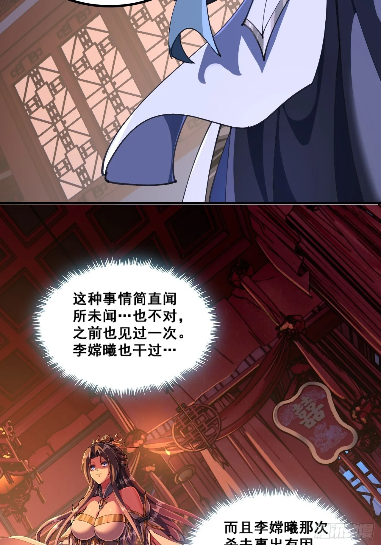 懂礼貌 第13页