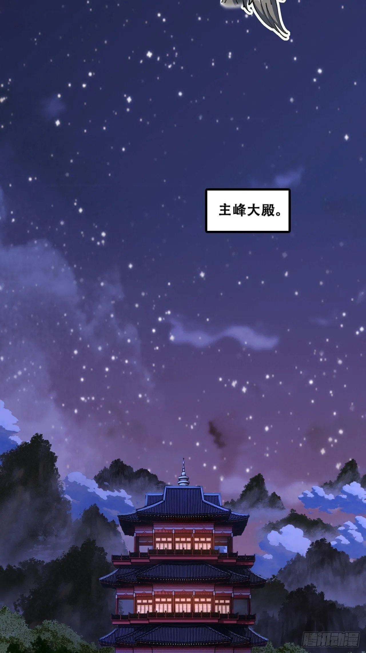 懂礼貌 第25页
