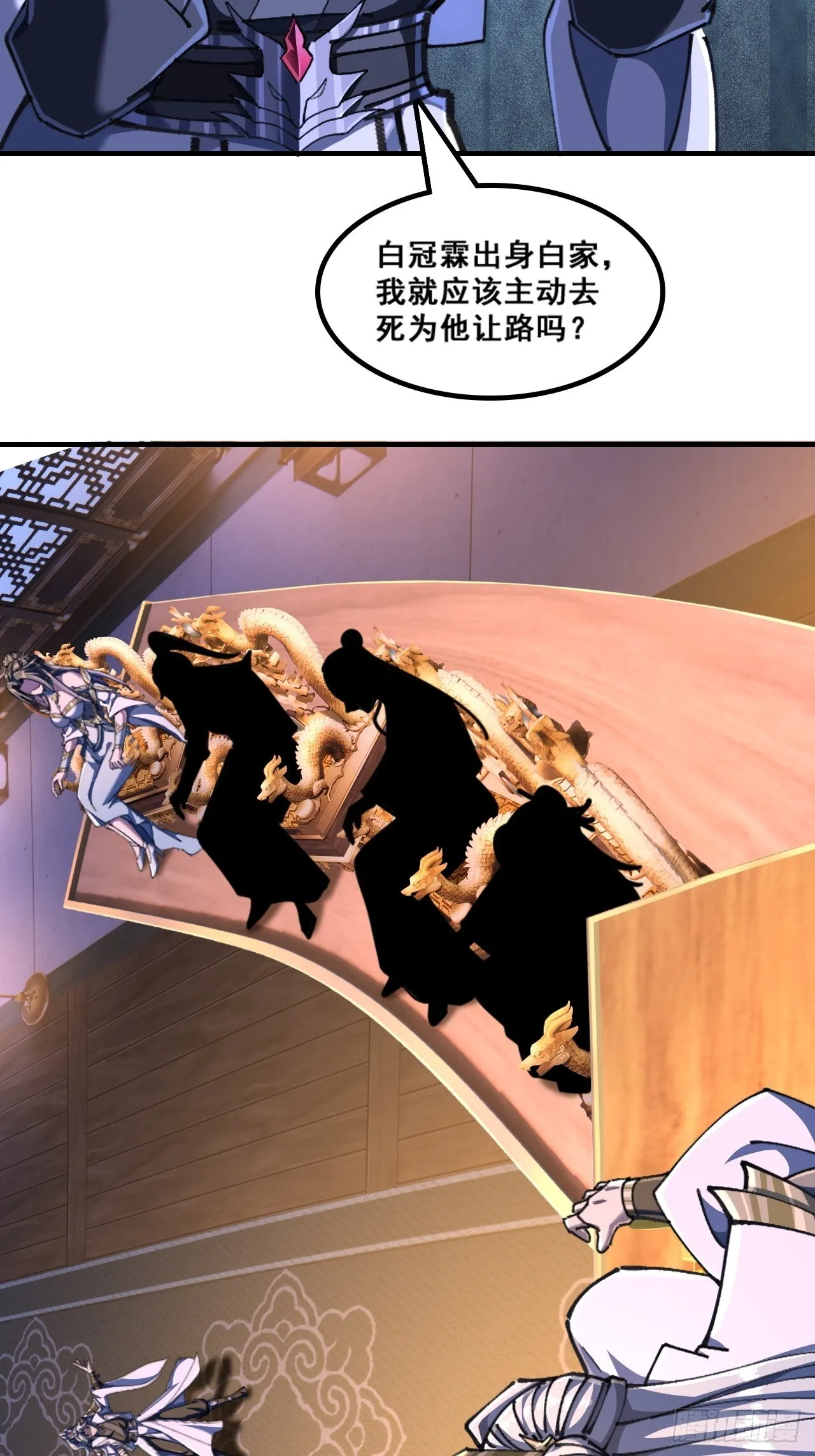 懂礼貌 第49页
