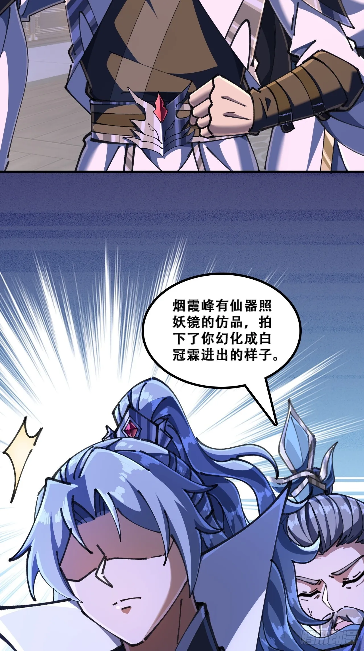懂礼貌 第58页