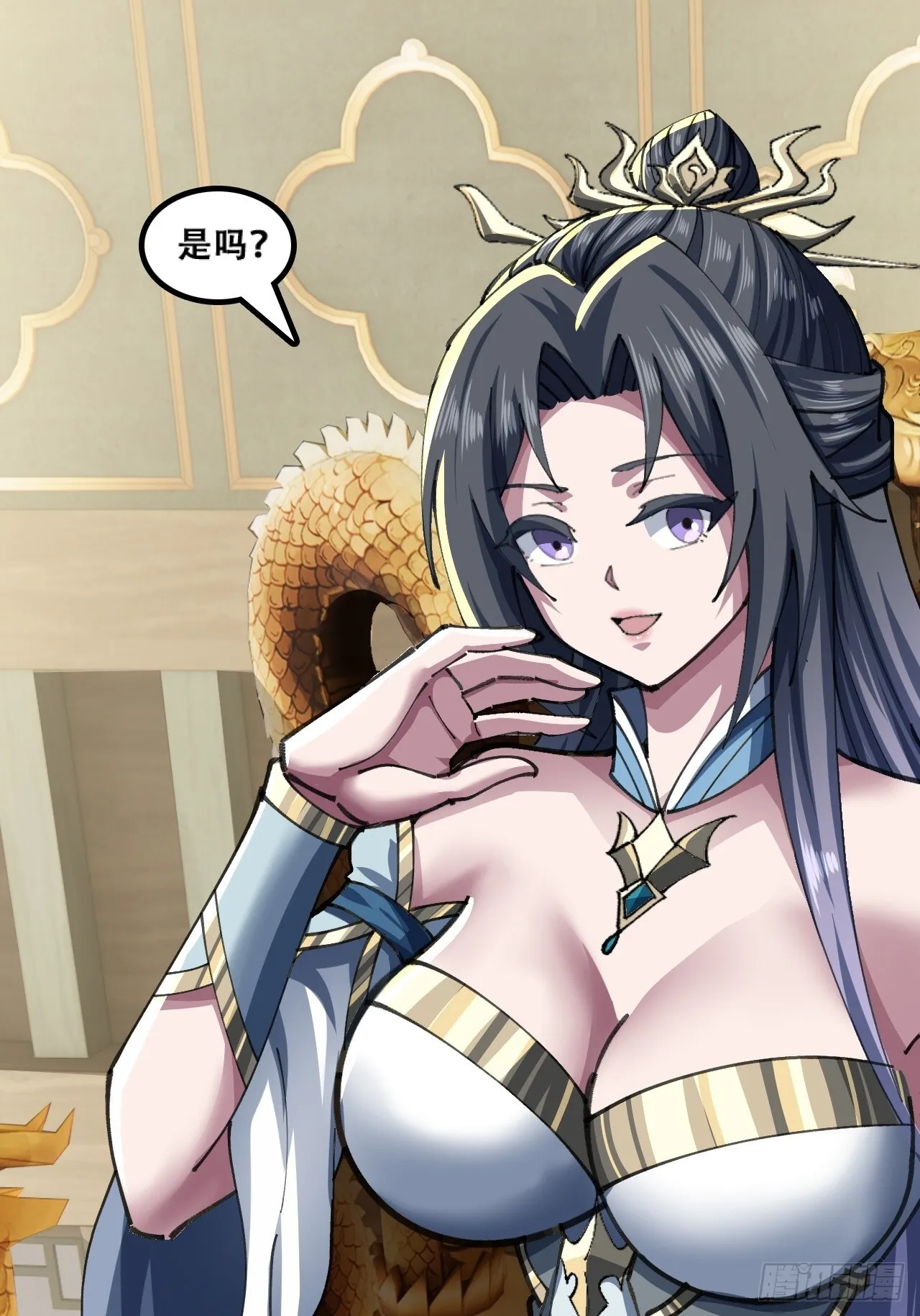 颠倒黑白 第15页