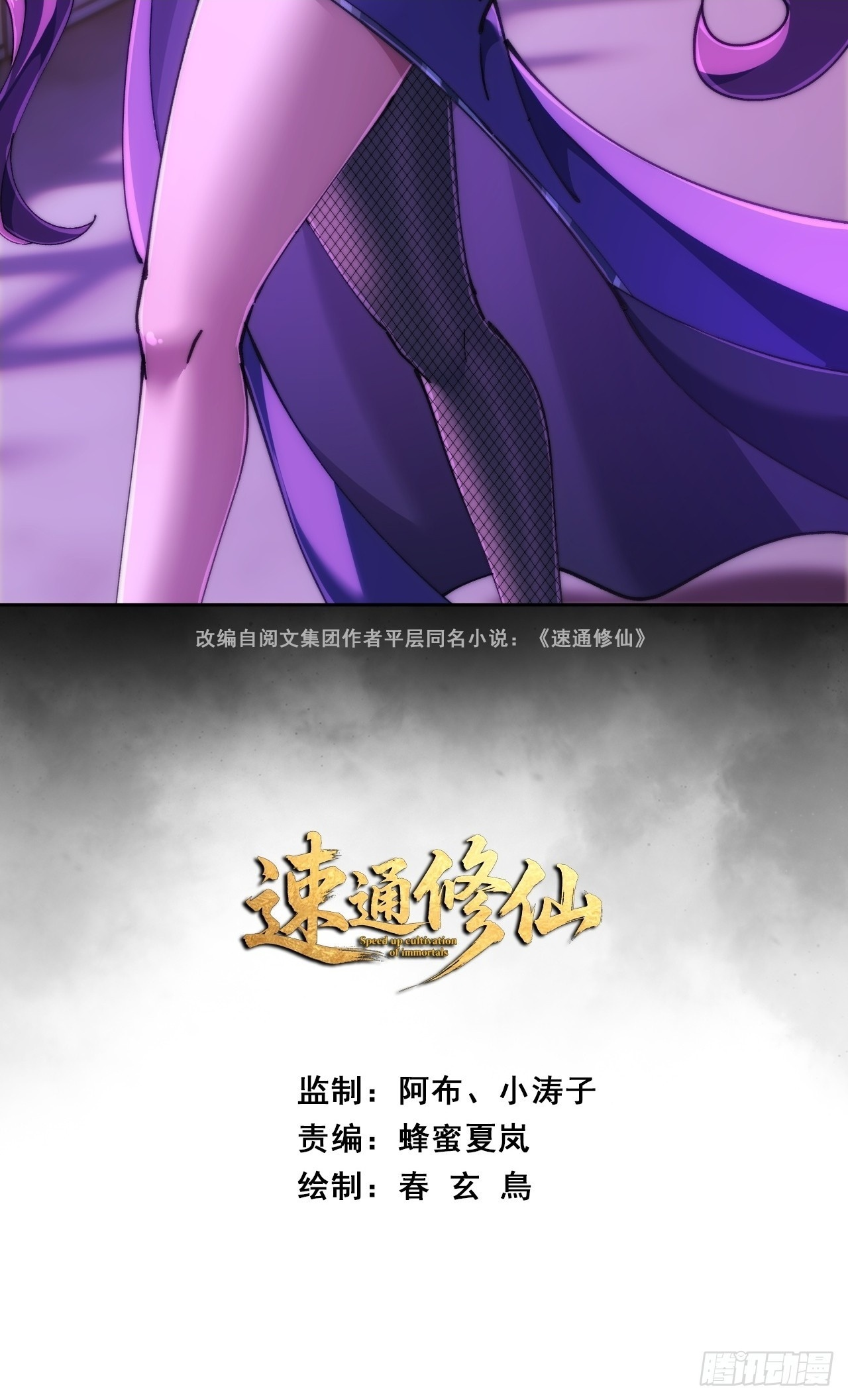 班门弄斧 第2页