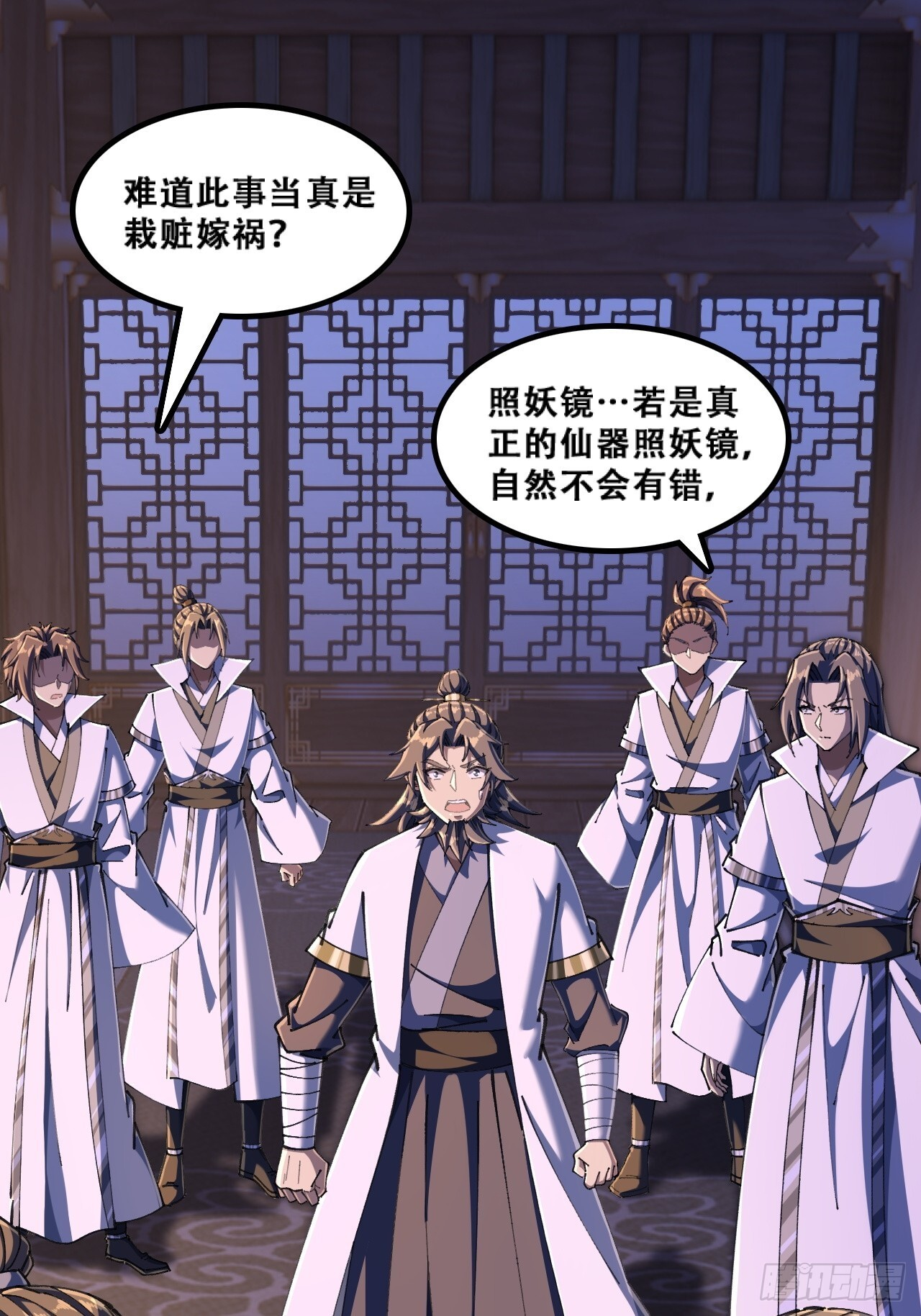 班门弄斧 第17页