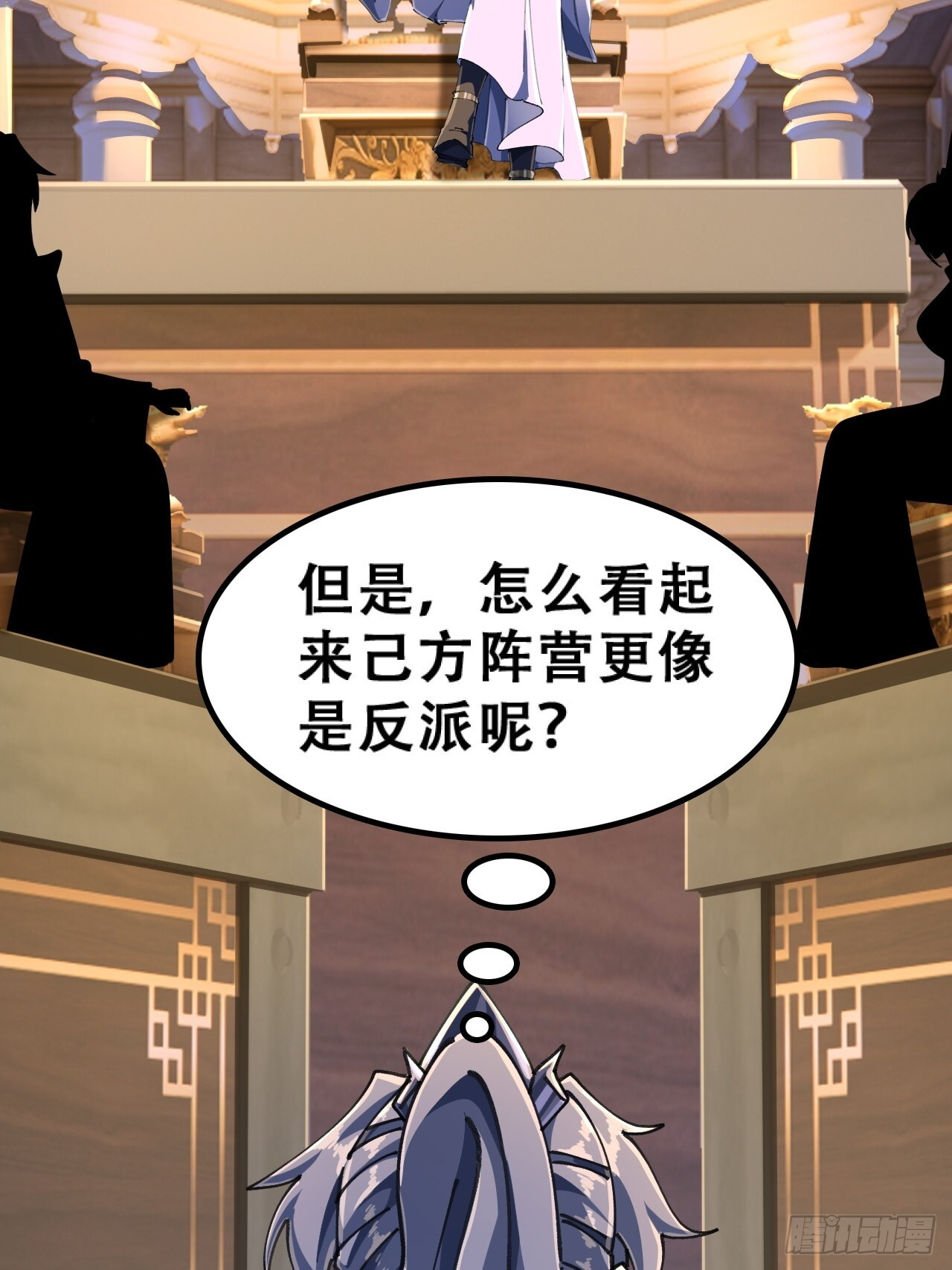 班门弄斧 第67页