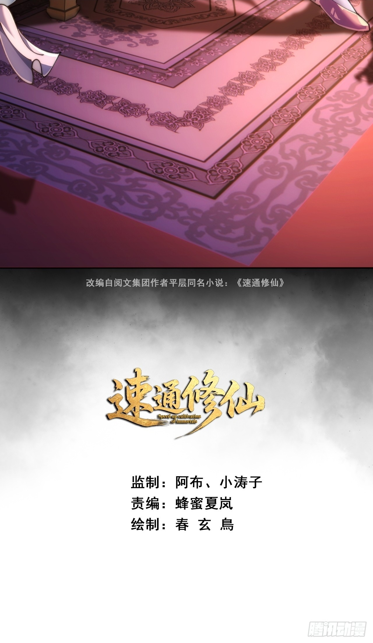 嘴巴甜 第2页
