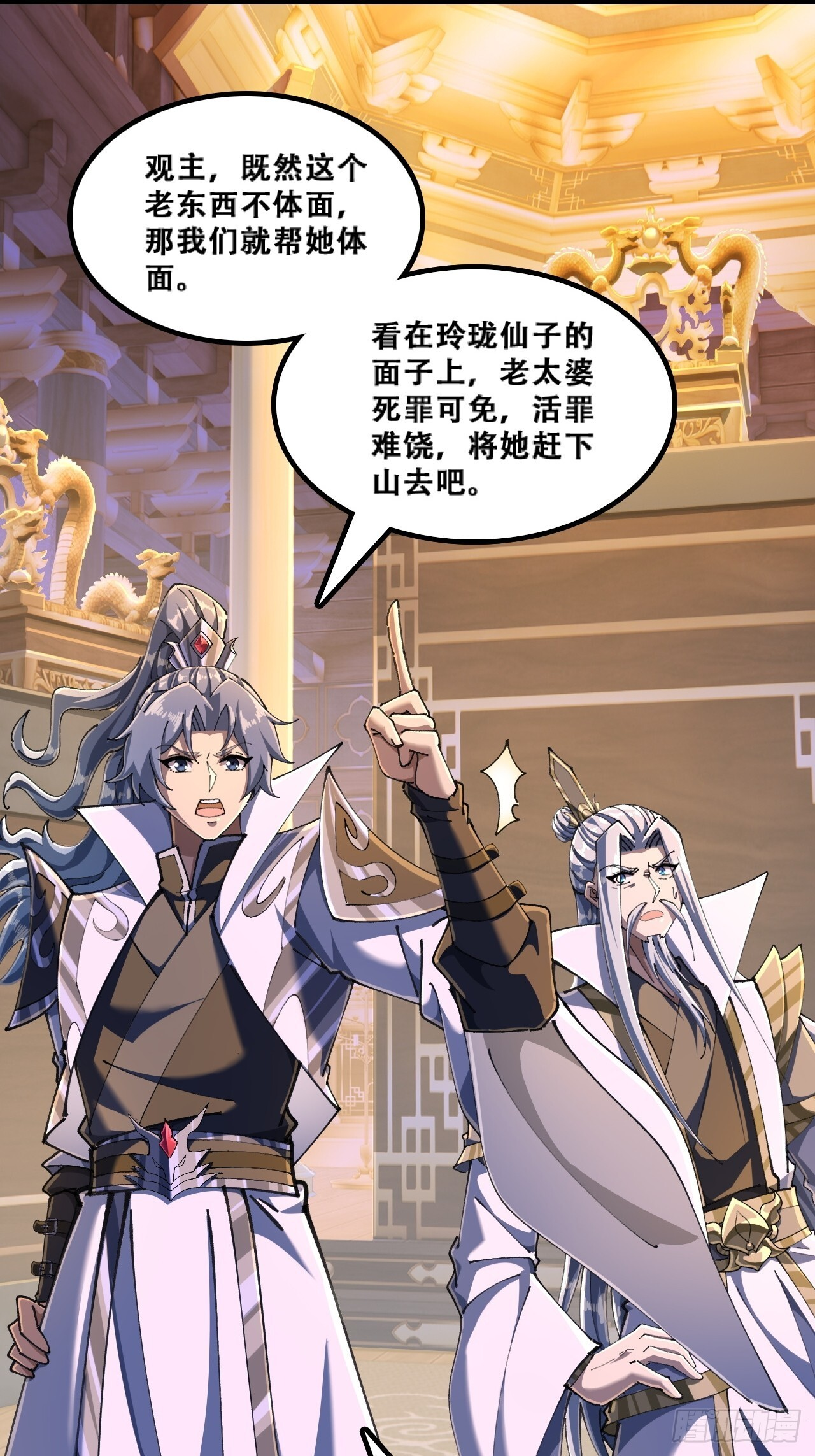 嘴巴甜 第4页
