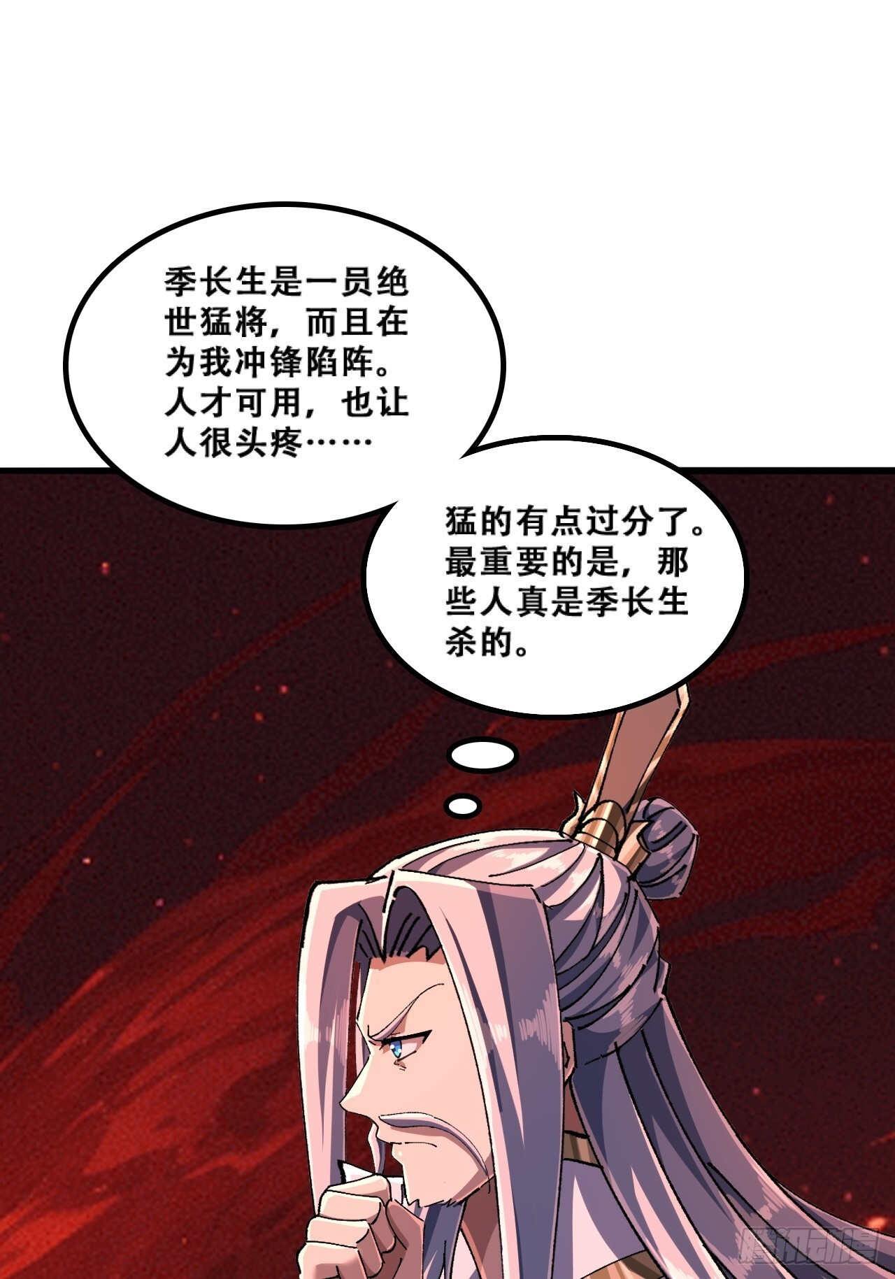嘴巴甜 第34页