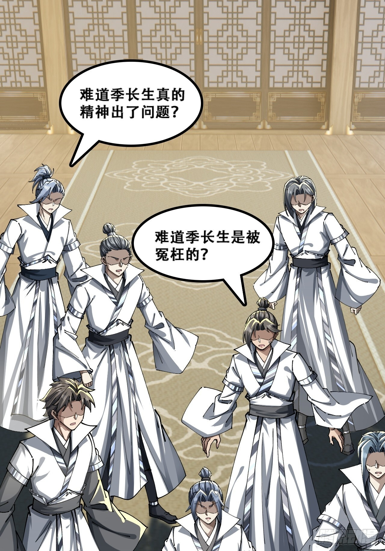 含金量 第3页