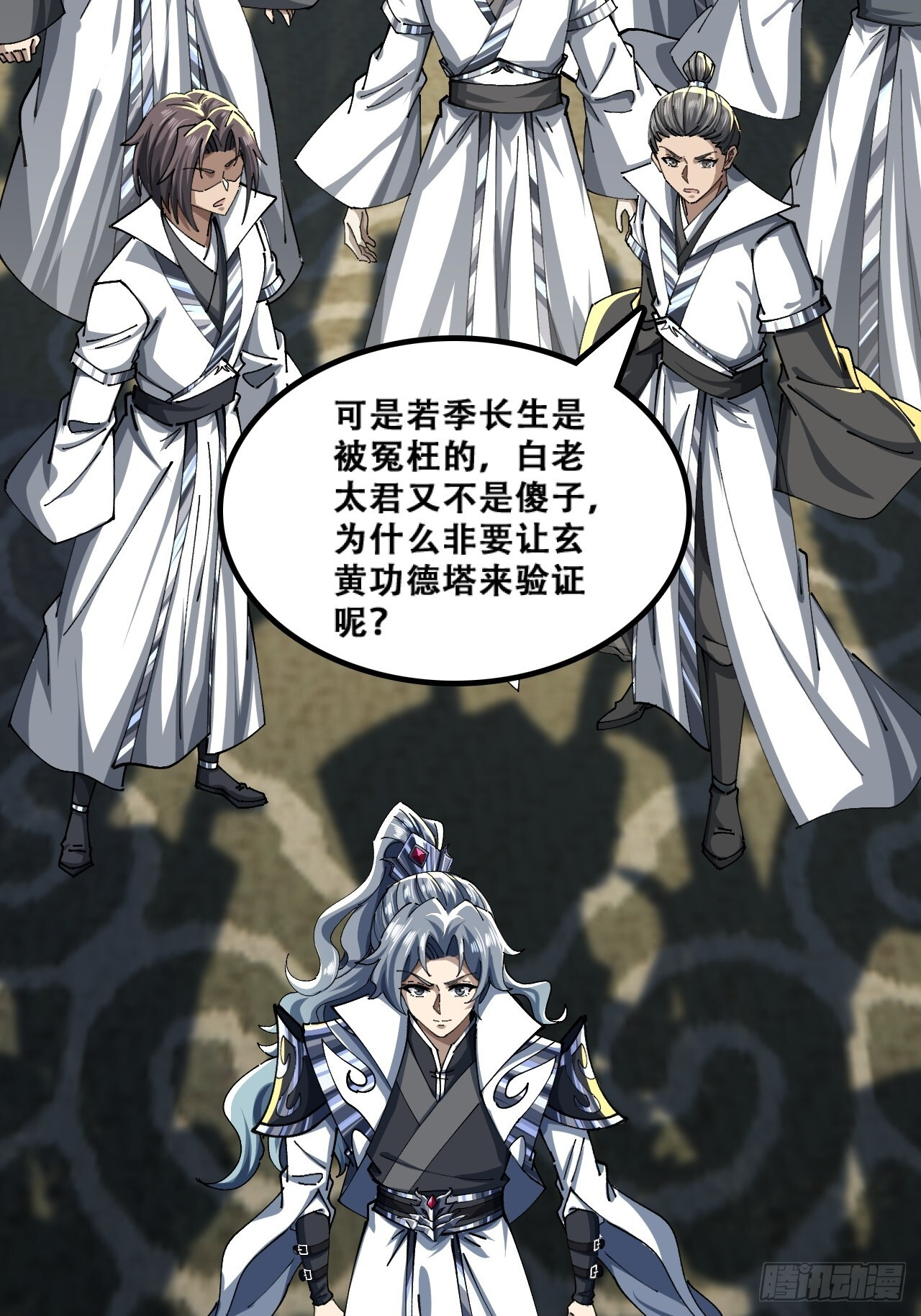 含金量 第4页