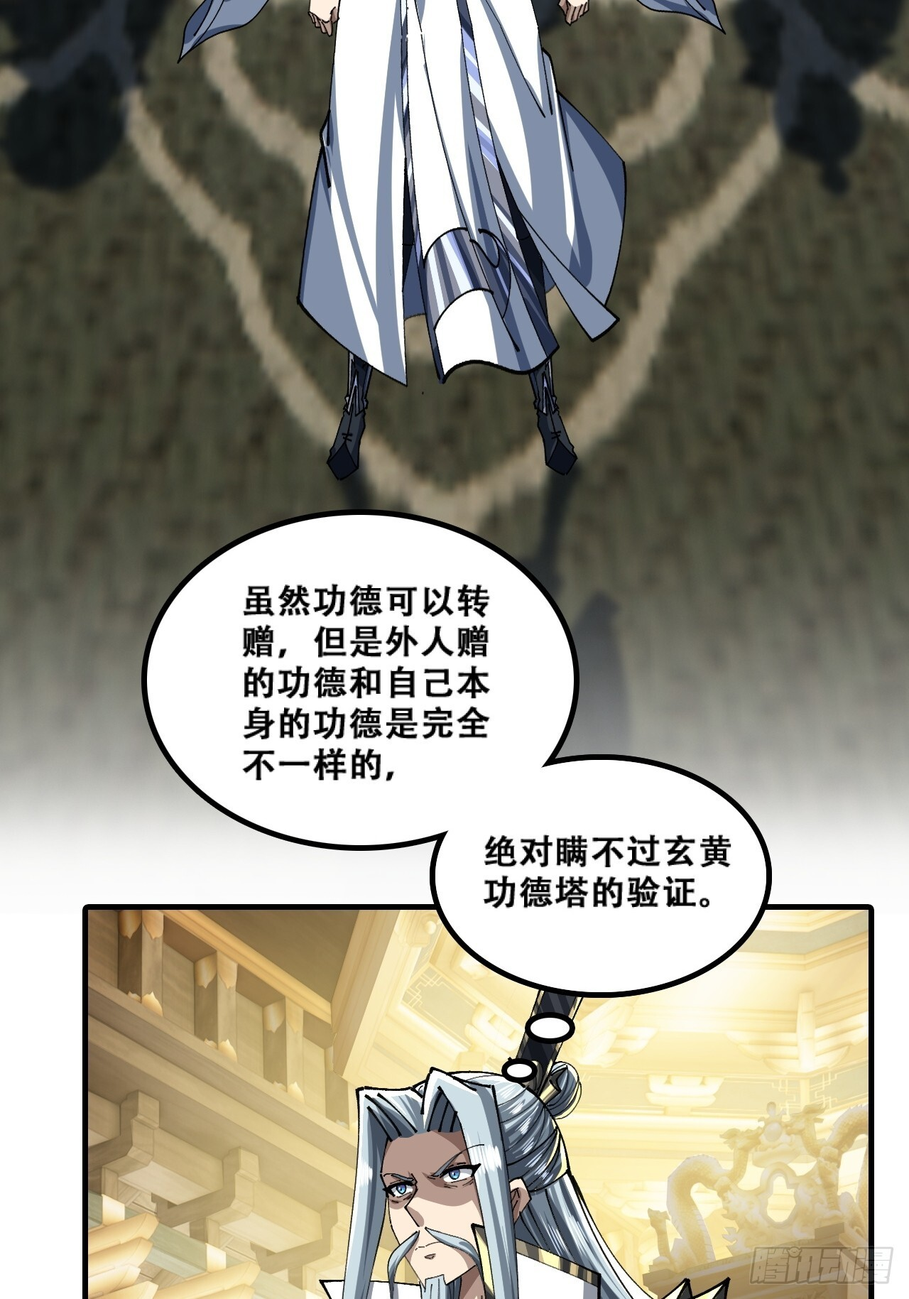 含金量 第5页