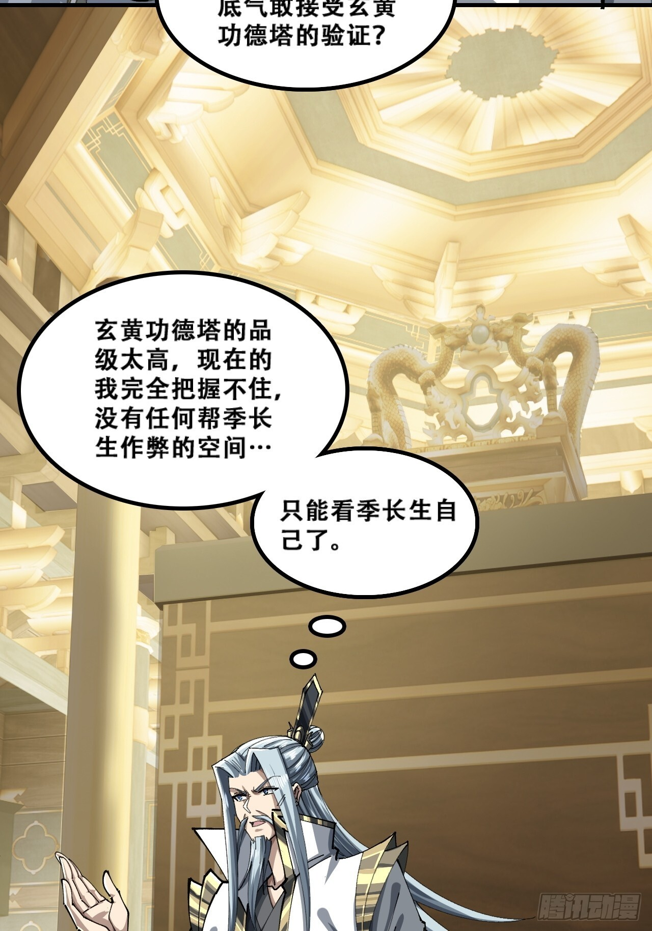 含金量 第8页