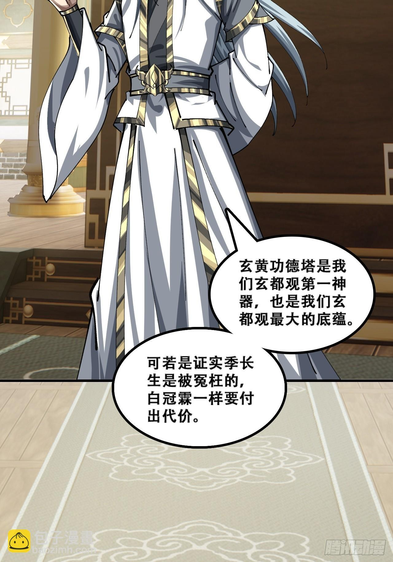 含金量 第9页