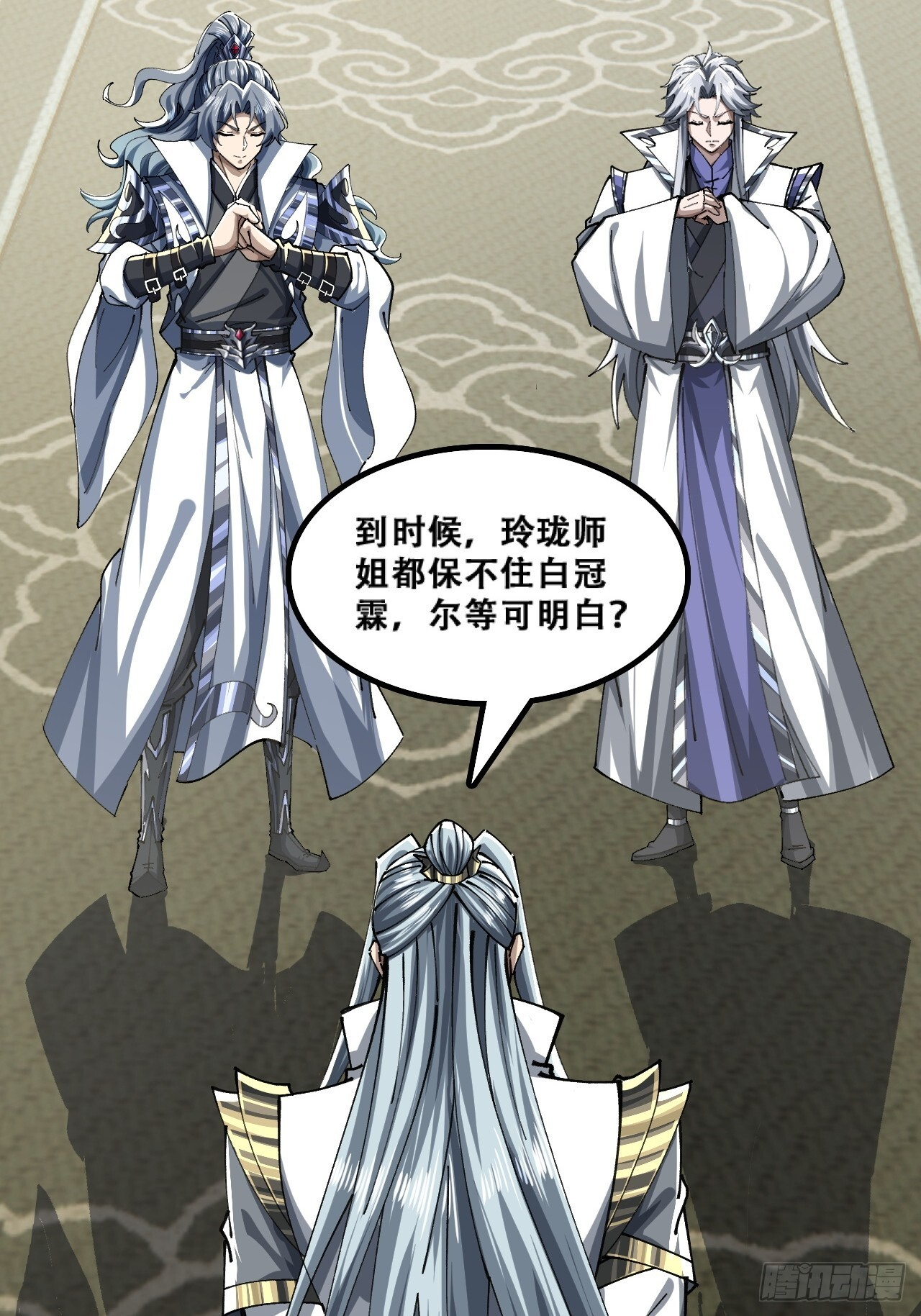 含金量 第10页