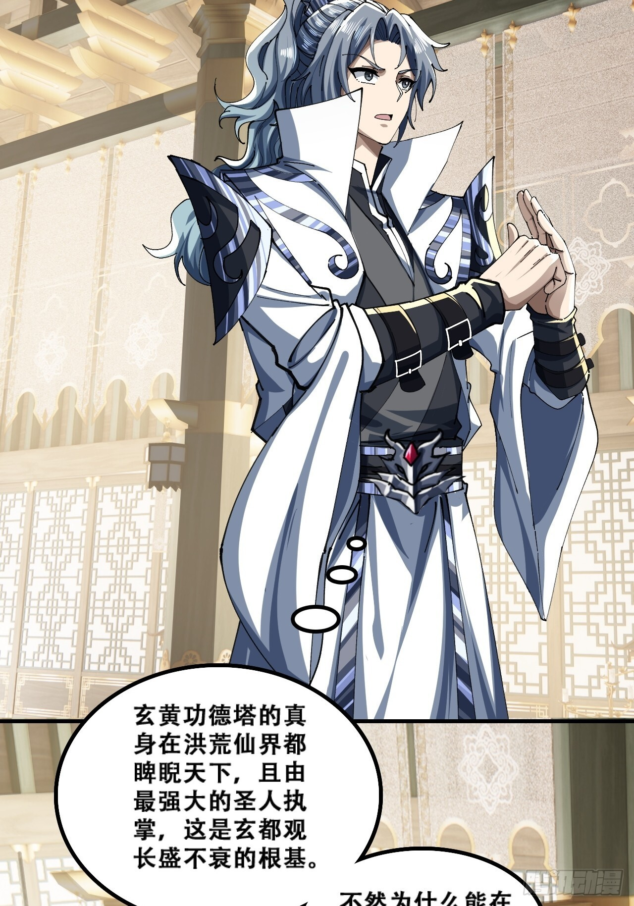 含金量 第12页