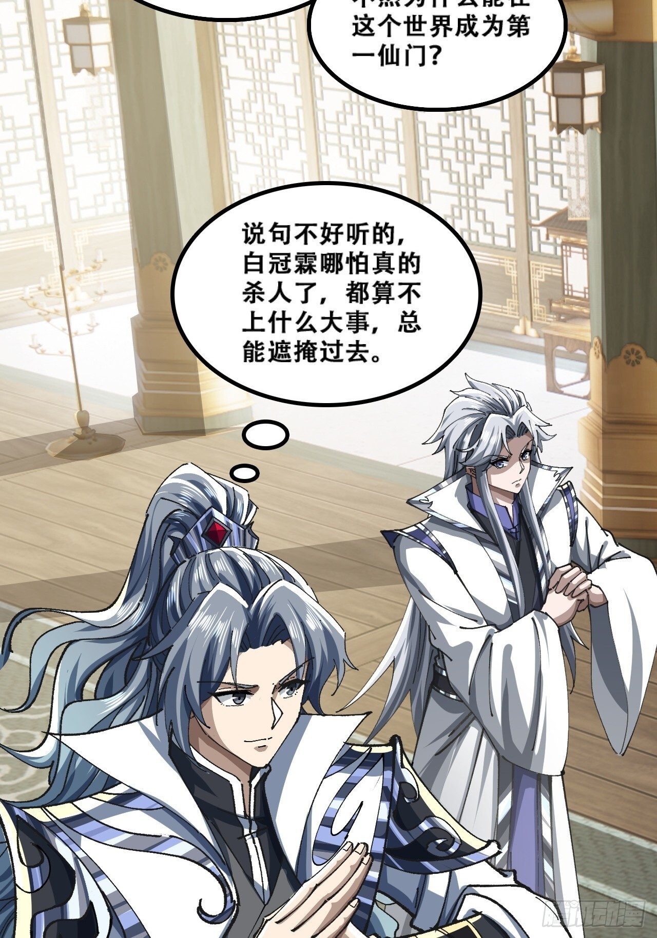 含金量 第13页
