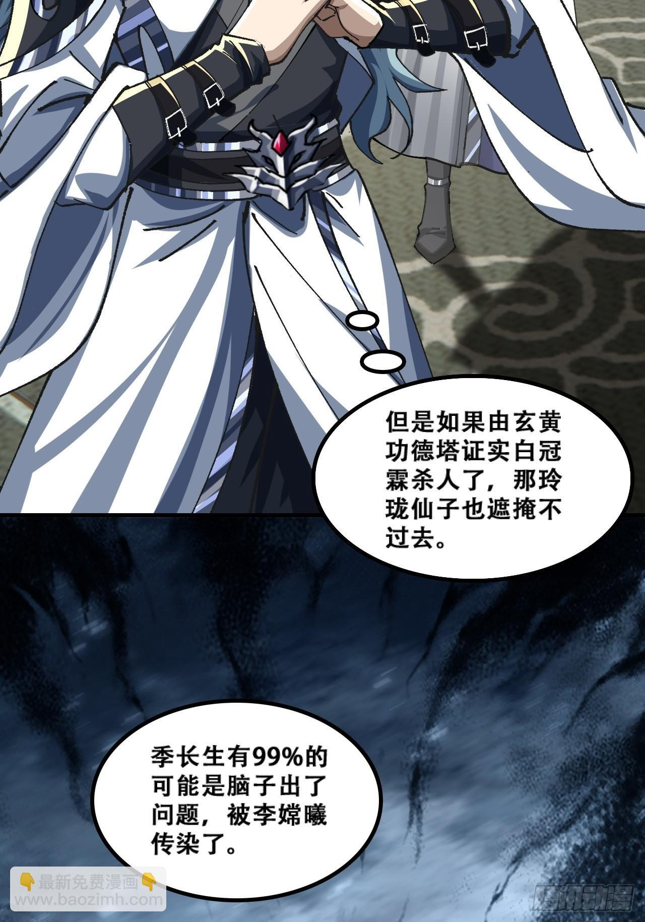 含金量 第14页
