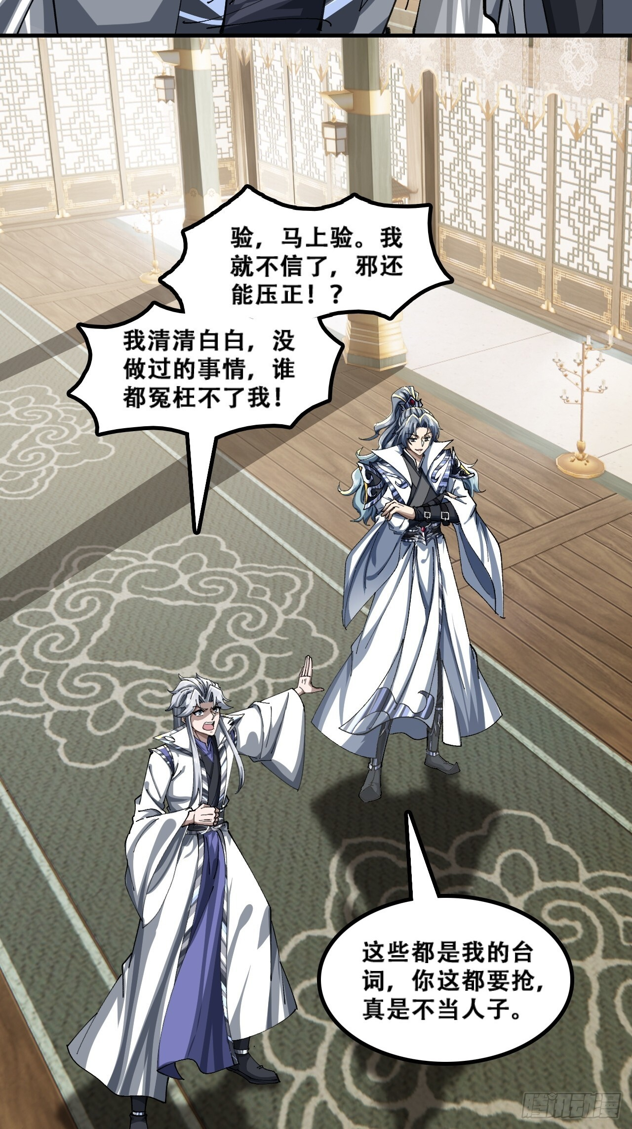含金量 第19页