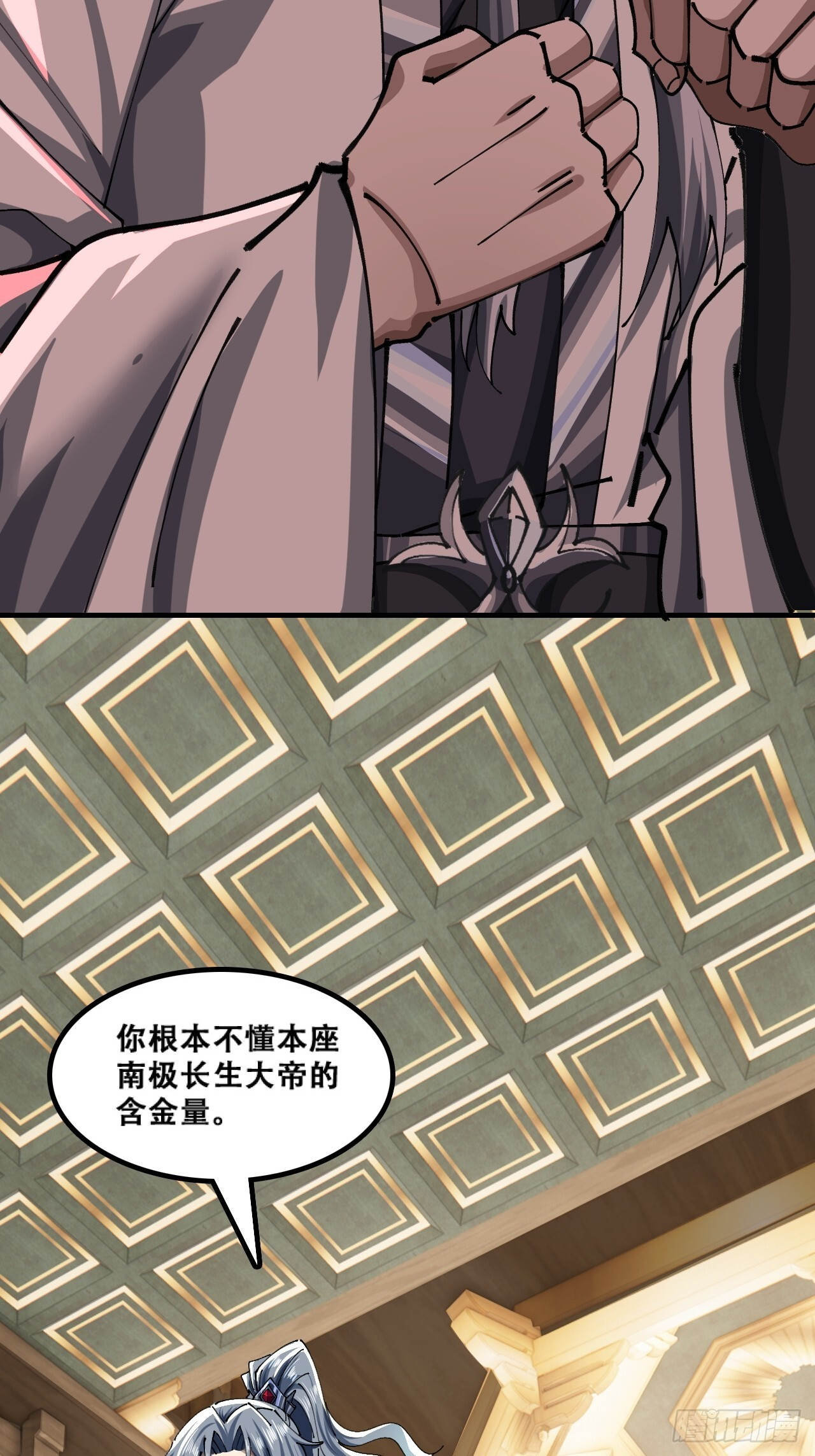 含金量 第21页