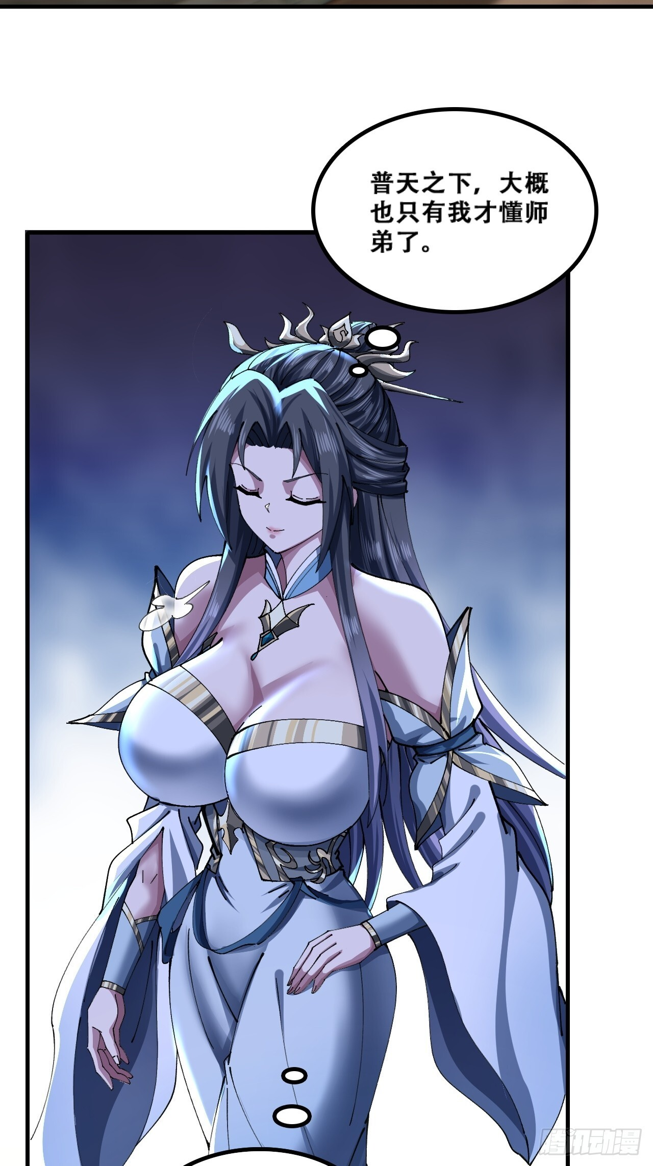 含金量 第23页