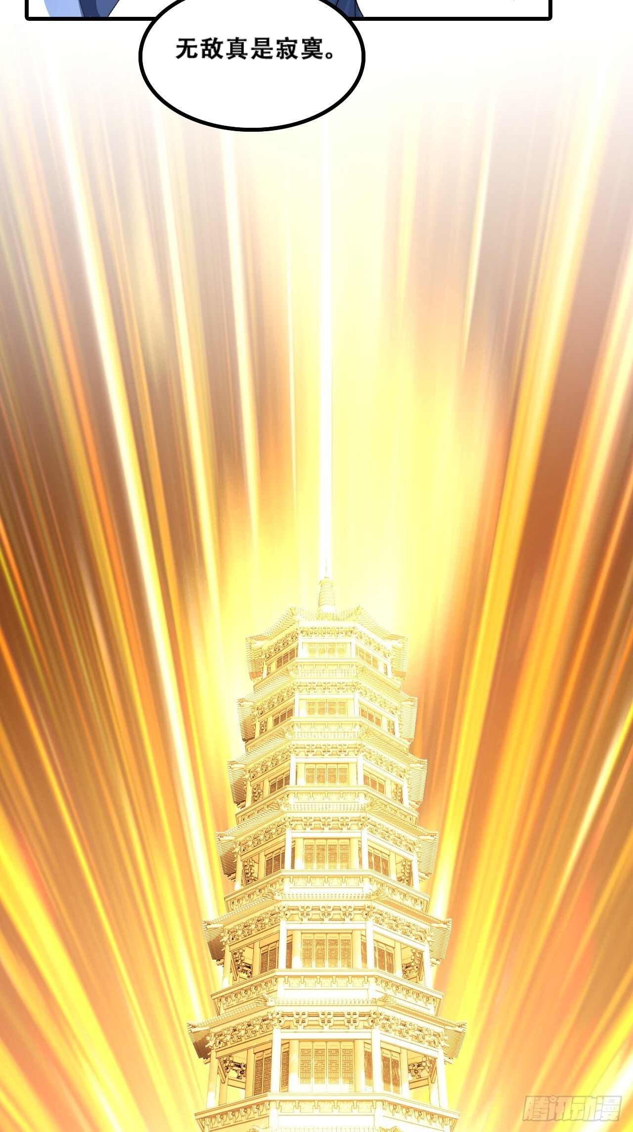 含金量 第24页