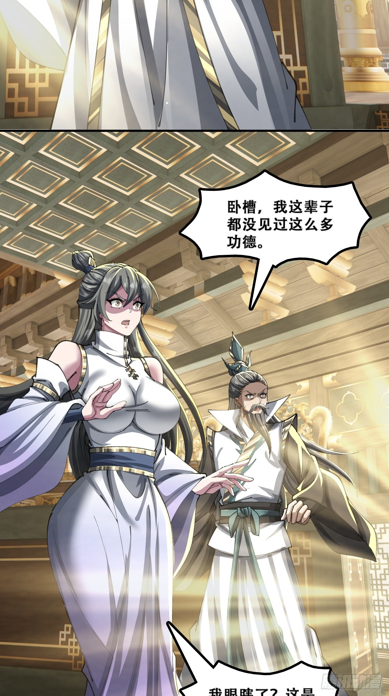 含金量 第34页
