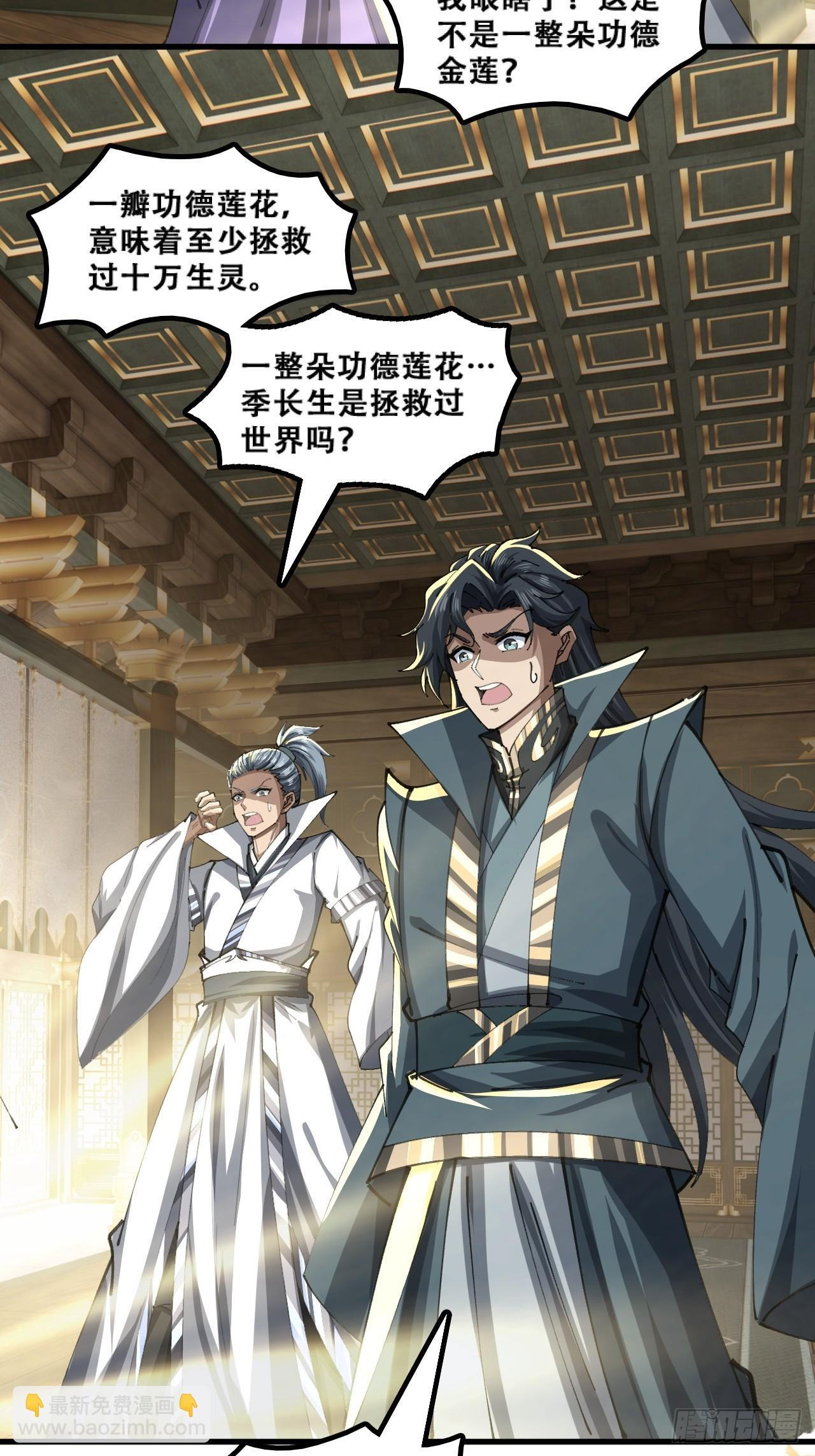 含金量 第35页