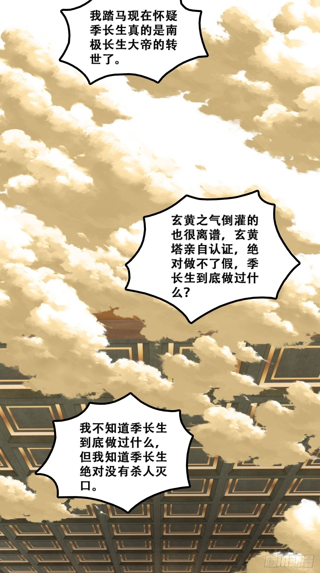 含金量 第36页
