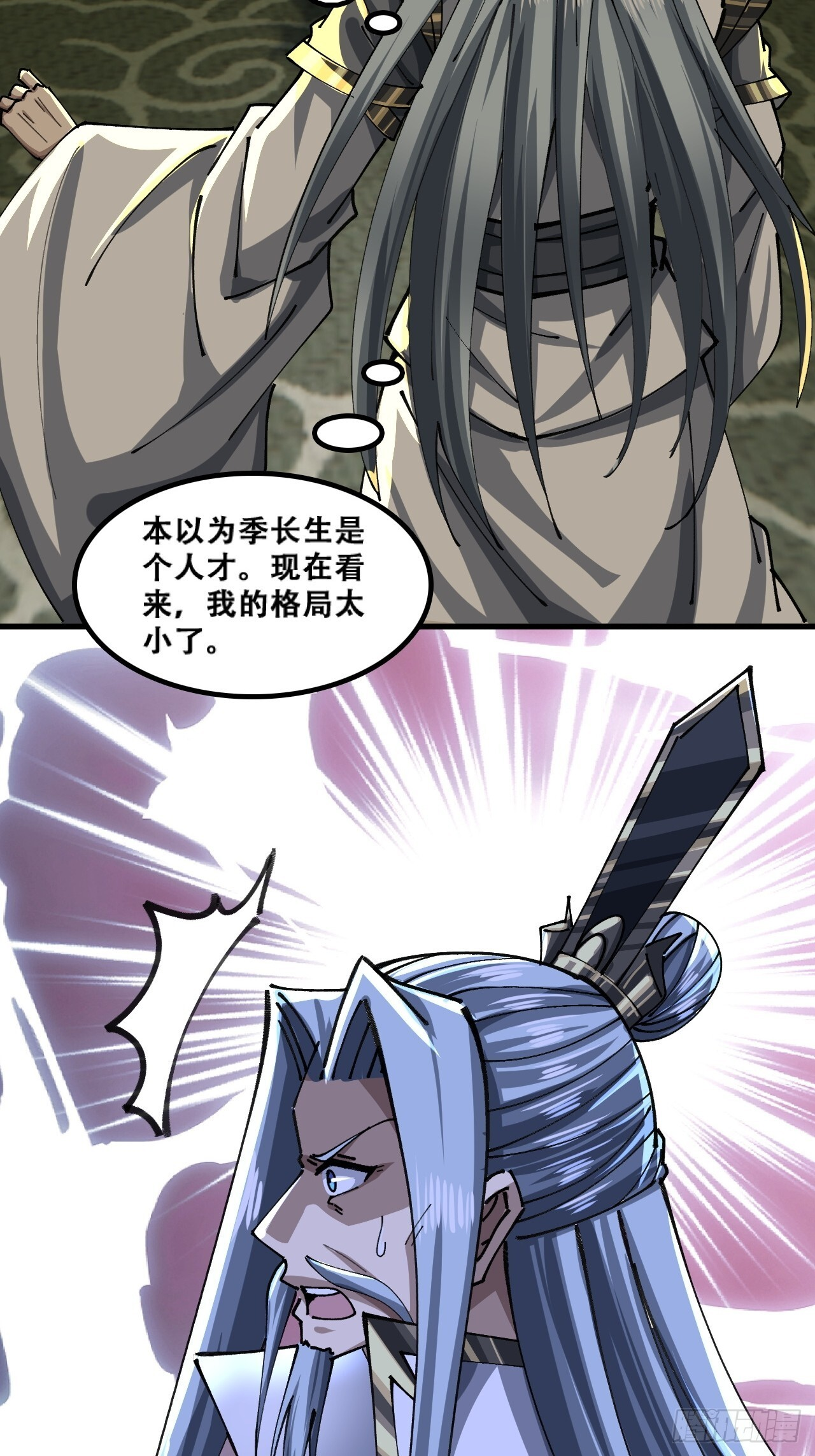 含金量 第40页