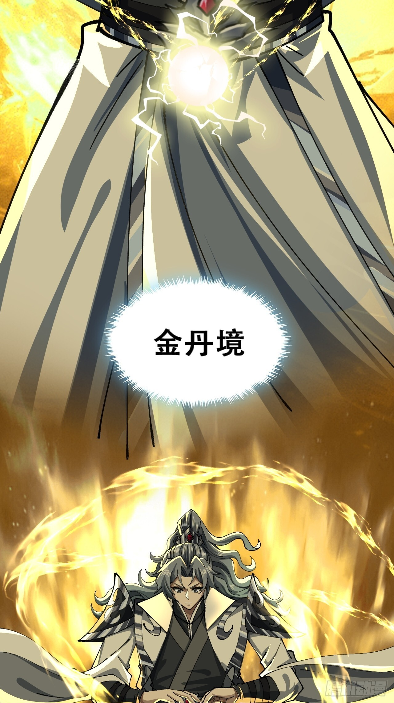 含金量 第44页