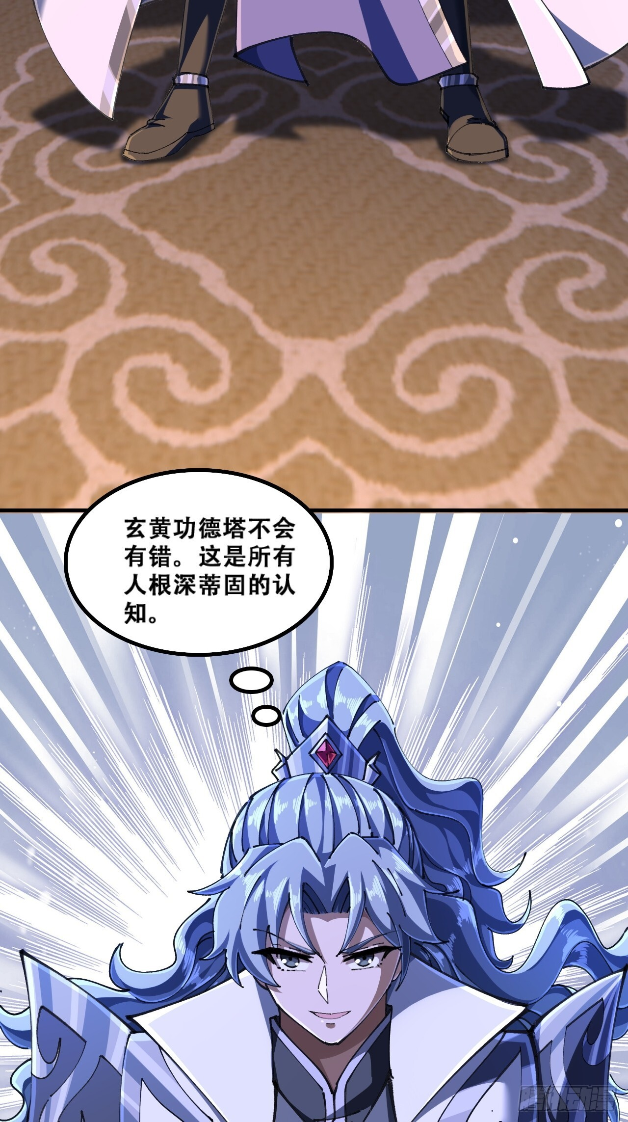 官方认证 第4页