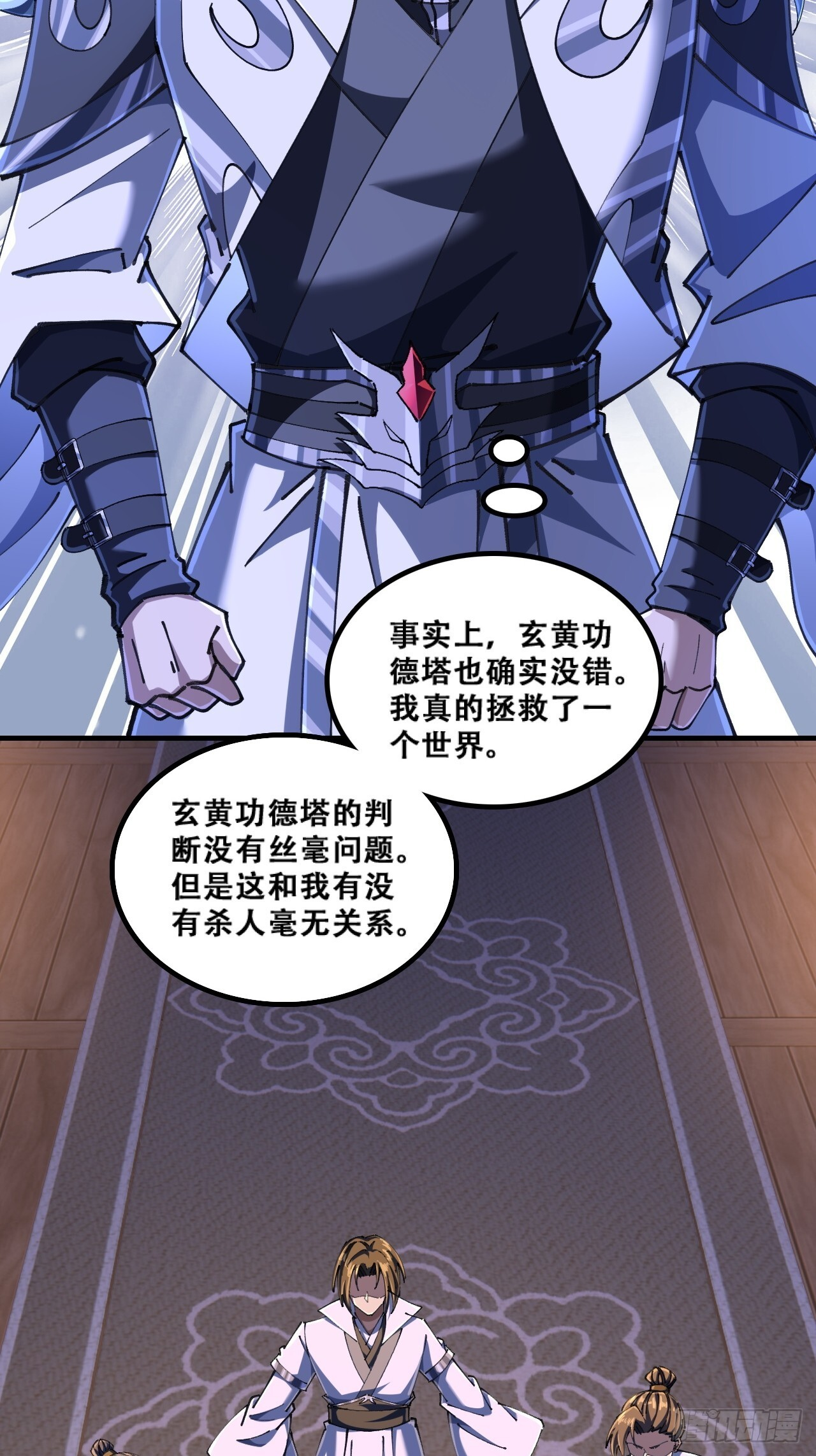 官方认证 第5页