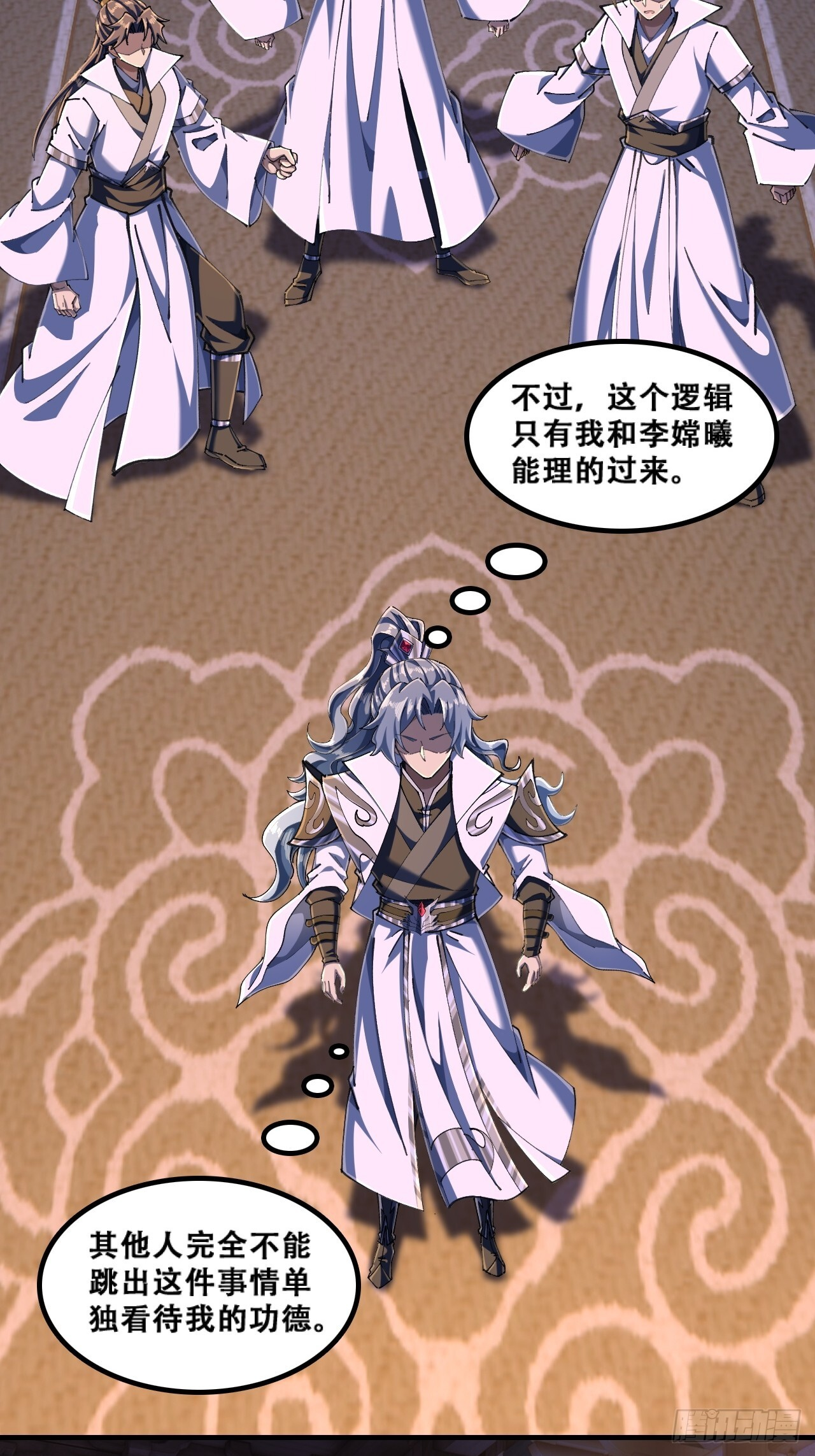 官方认证 第6页