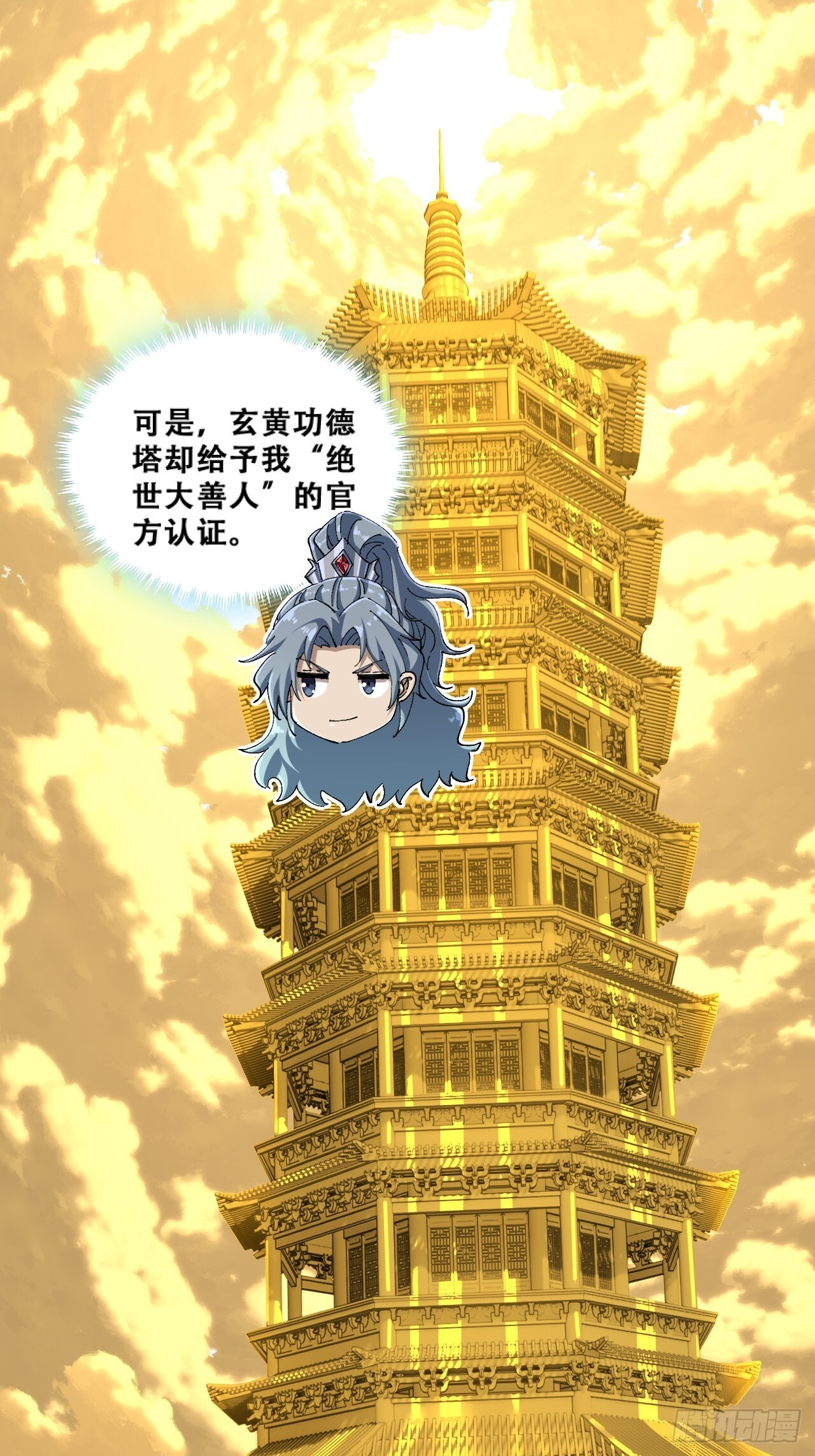 官方认证 第8页
