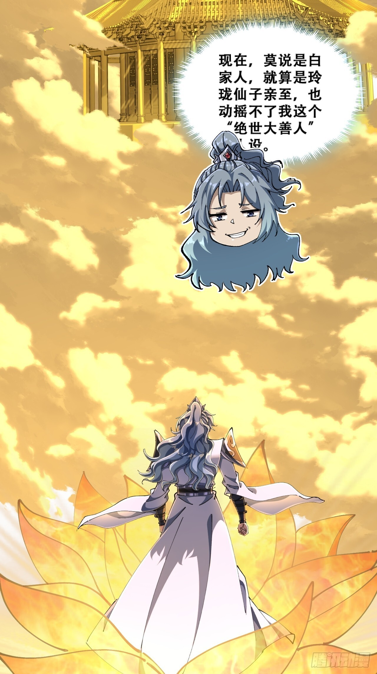官方认证 第9页