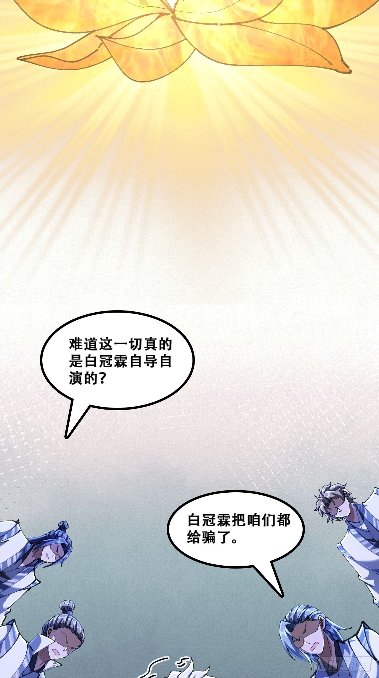 官方认证 第10页
