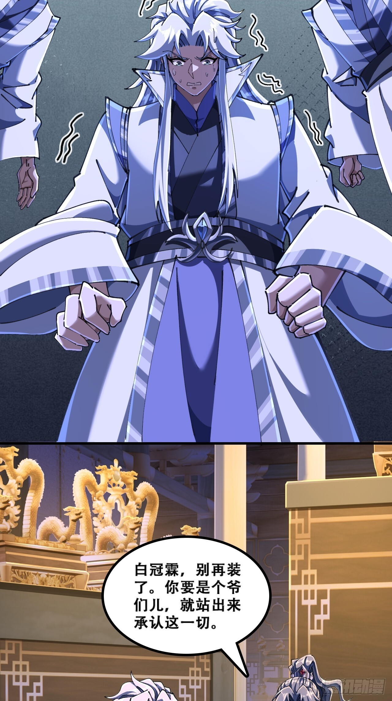 官方认证 第11页