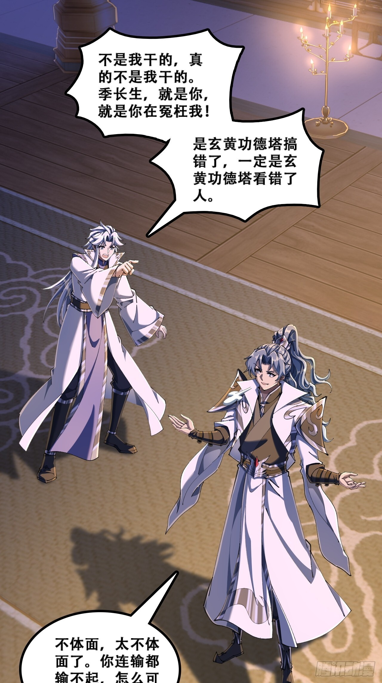 官方认证 第13页