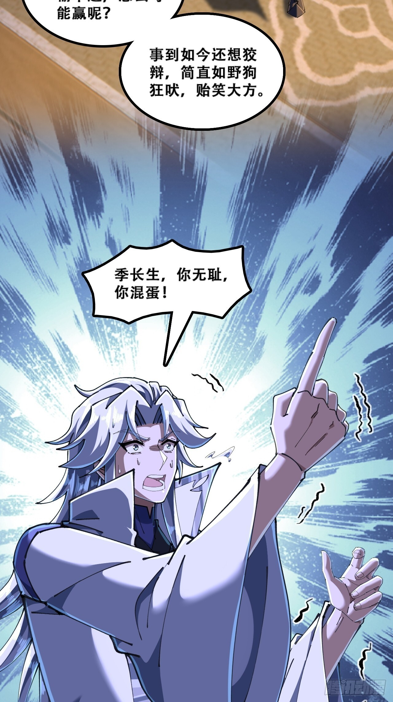 官方认证 第14页