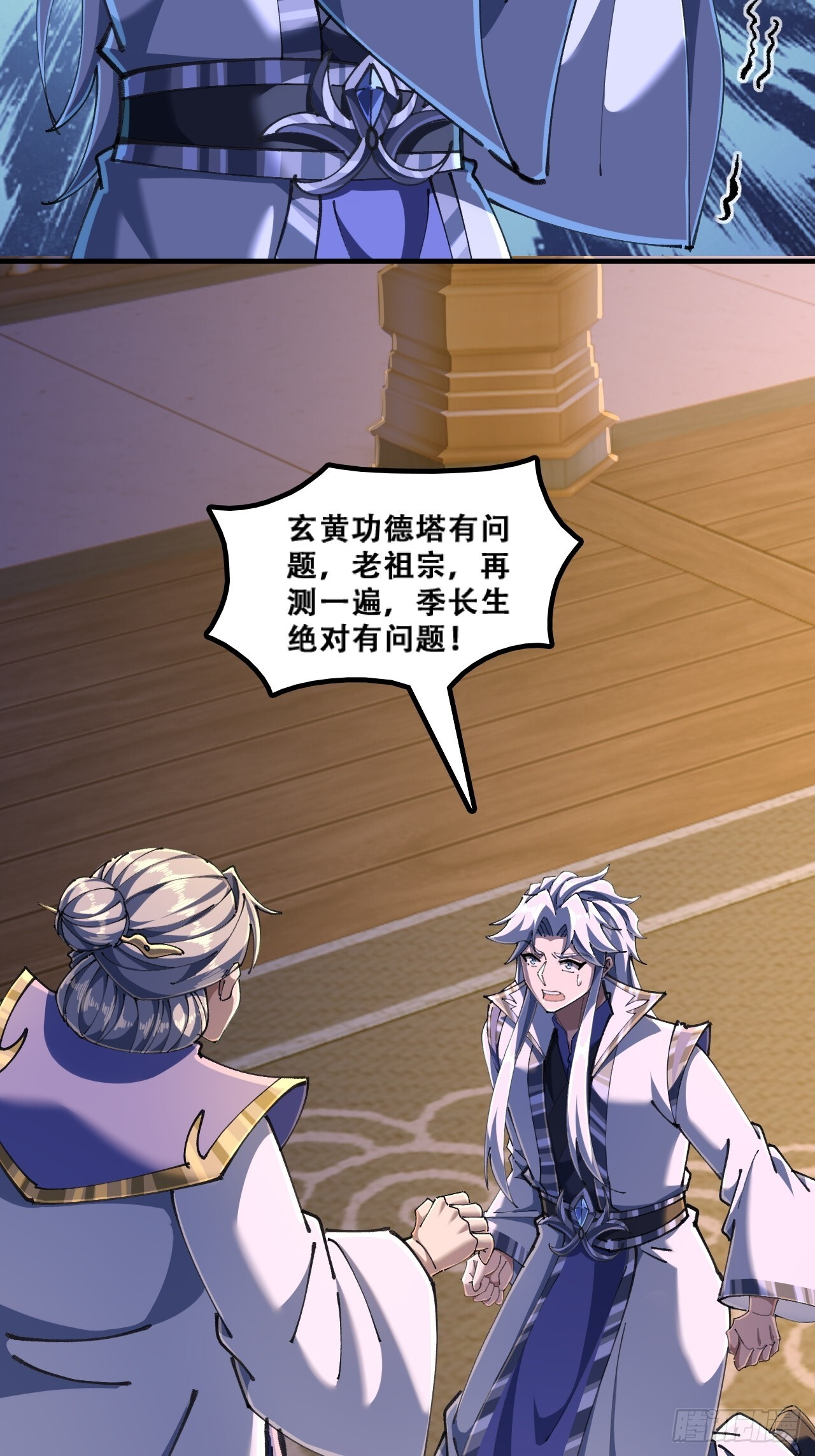 官方认证 第15页