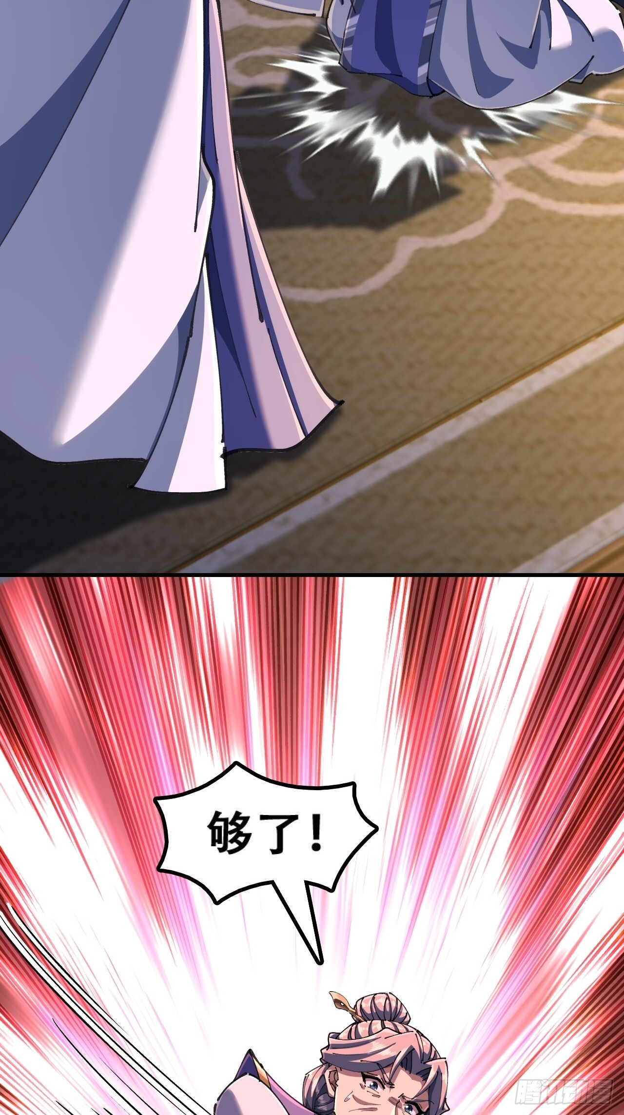 官方认证 第16页