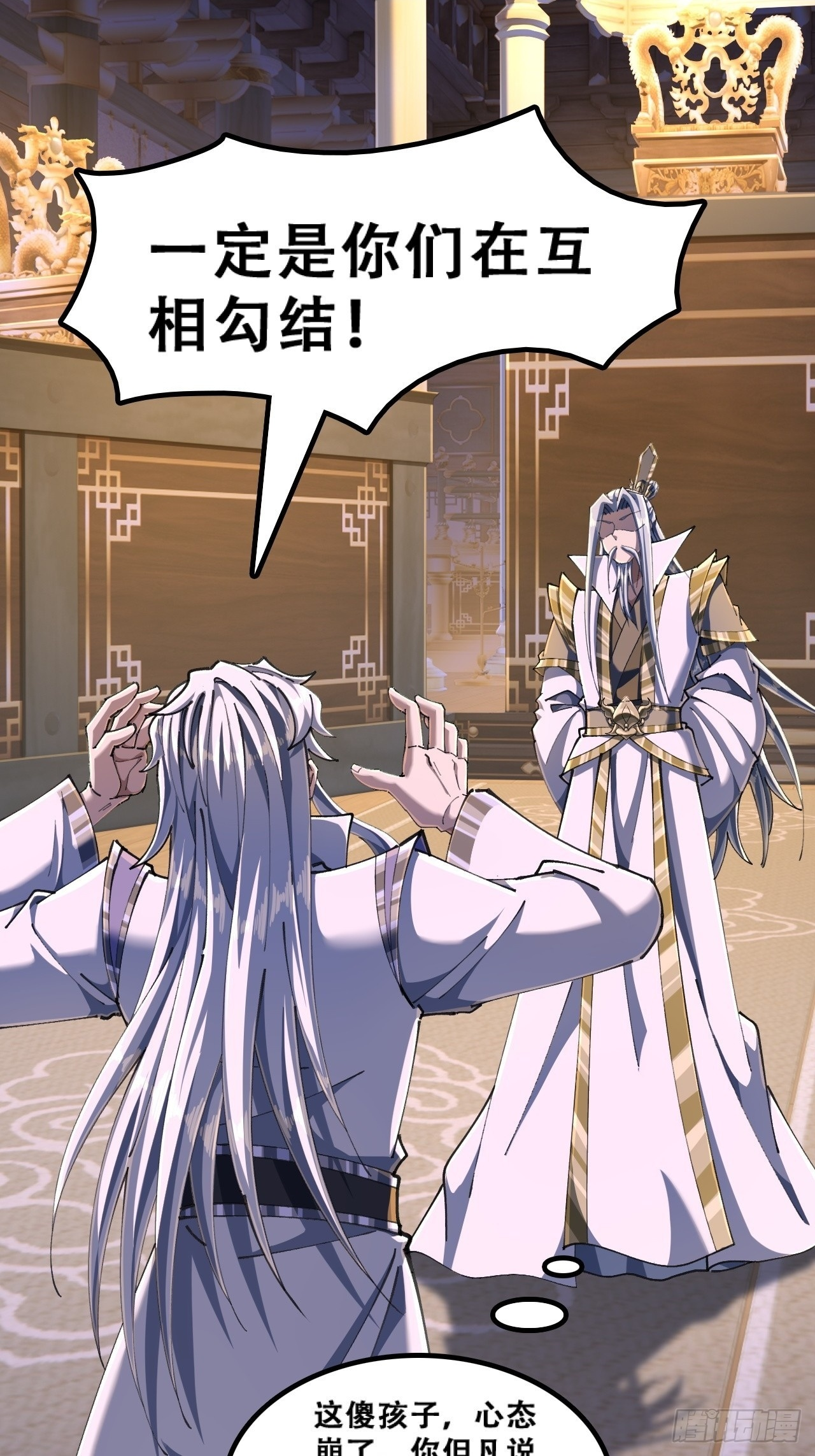 官方认证 第22页