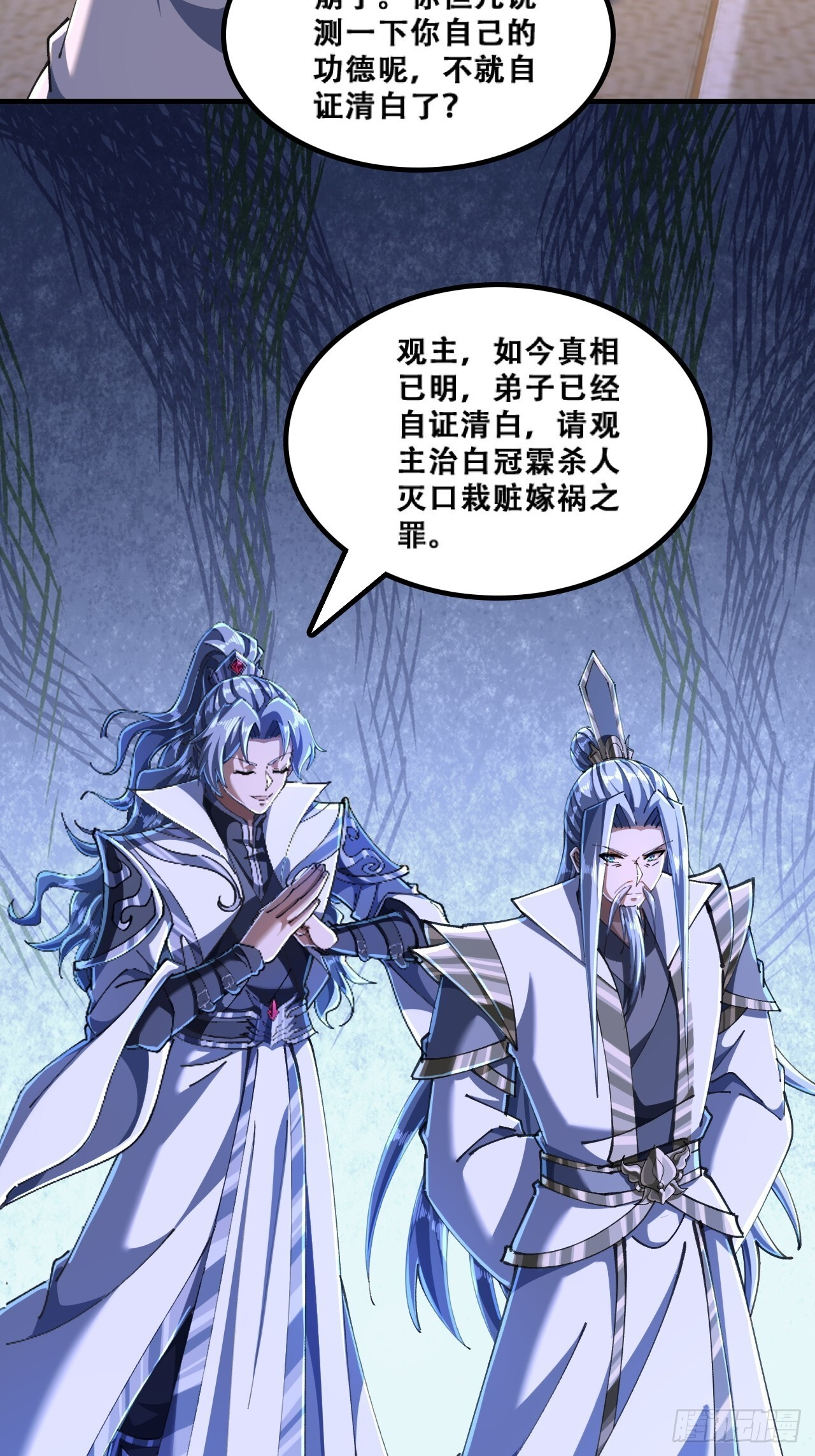 官方认证 第23页