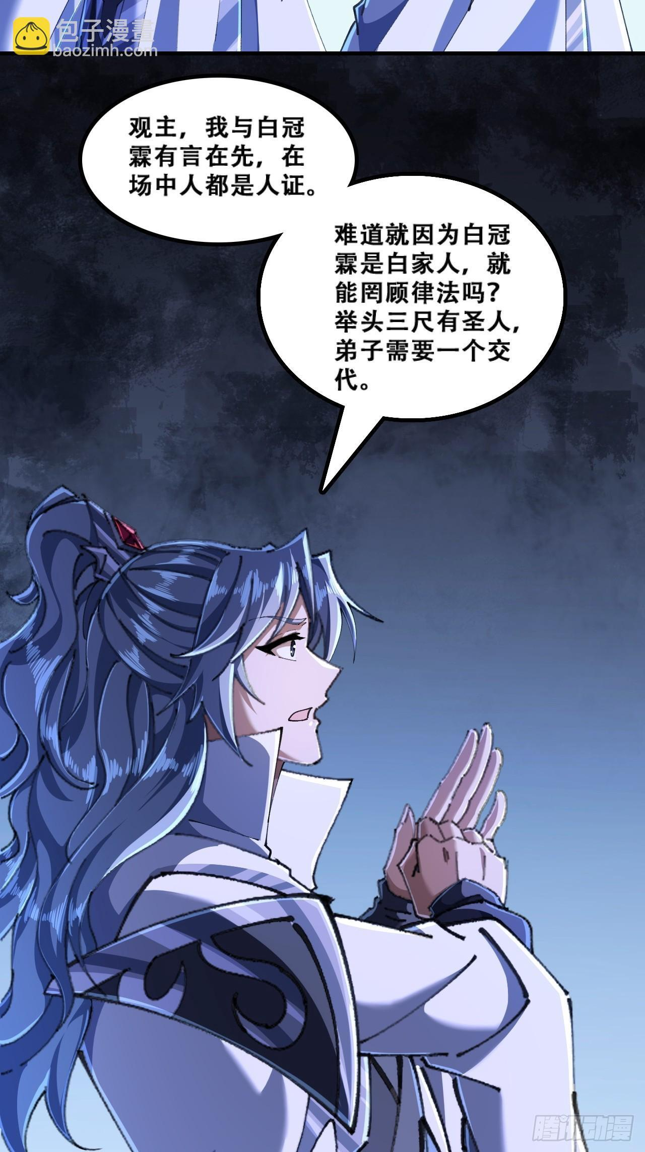 官方认证 第24页
