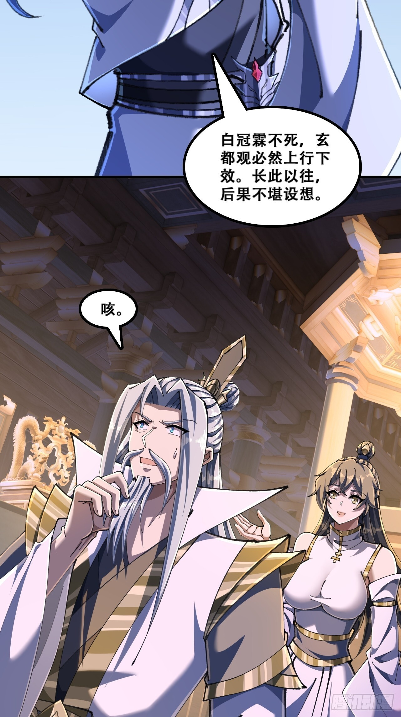 官方认证 第25页